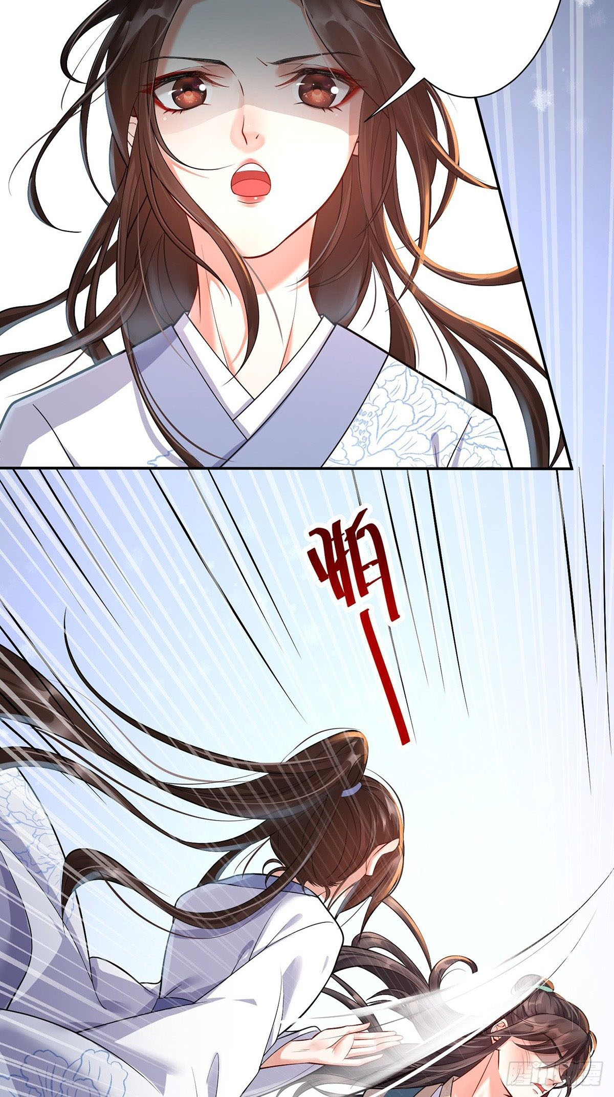 The Waste Female Demon God อาวุธวิญญาณ 第36页