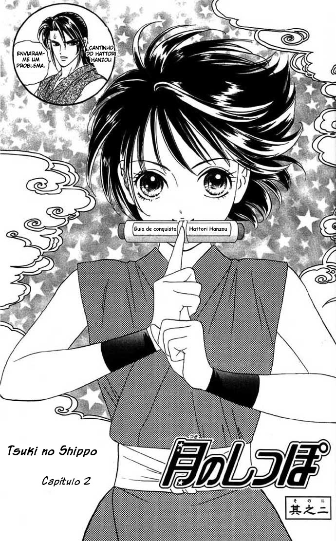 Tail of the Moon Vol. 1 Ch. 2 第2页