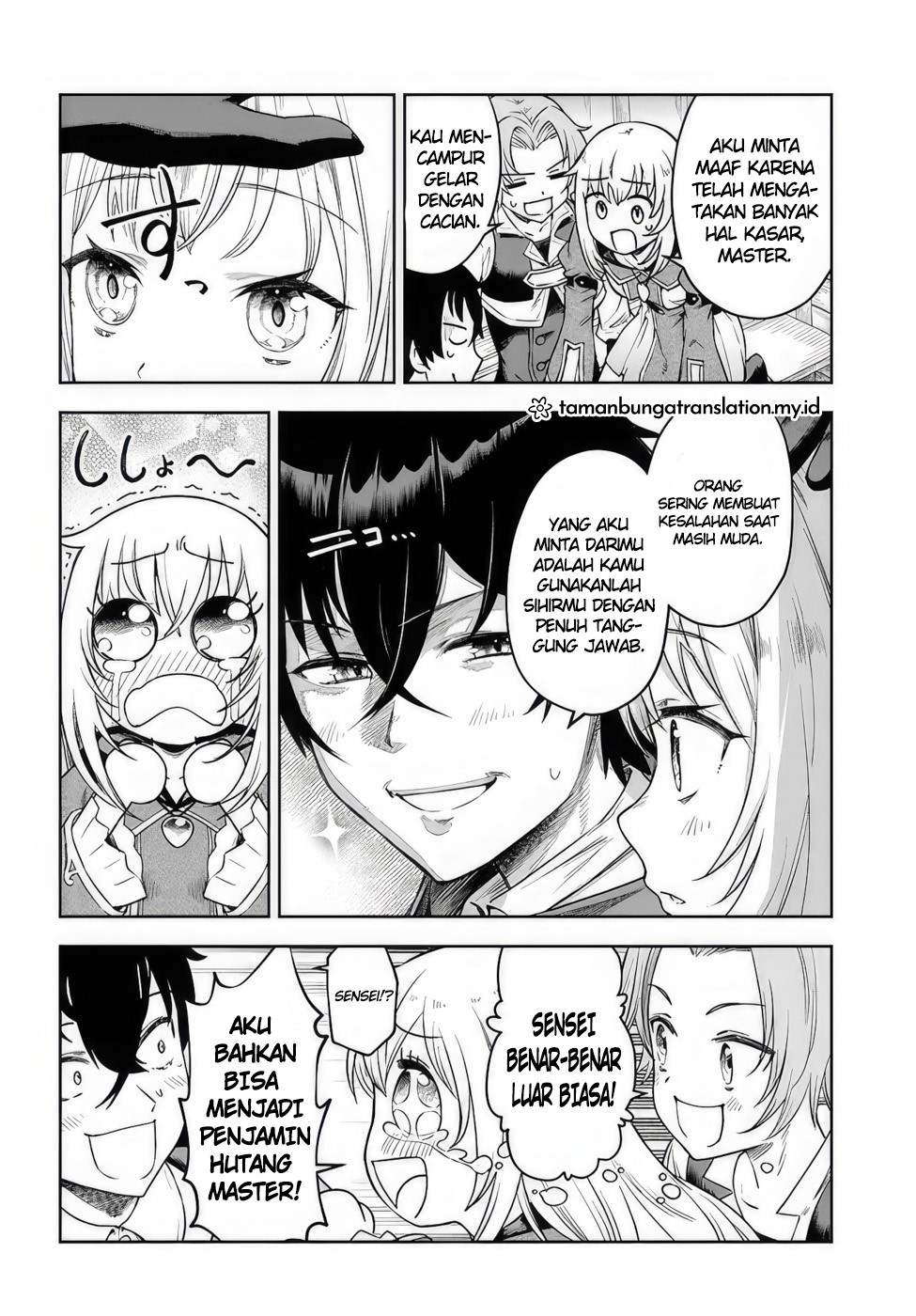 Ore Igai Dare mo Saishu Dekinai Sozai na no ni "Sozai Saishuritsu ga Hikui" to Pawahara suru Osananajimi Renkinjutsushi to Zetsuen shita Senzoku Madoushi, Henkyou no Machi de Slow Life wo Okuritai. Alkmia Genius dan Asisten yang Tak Kompeten 第32页