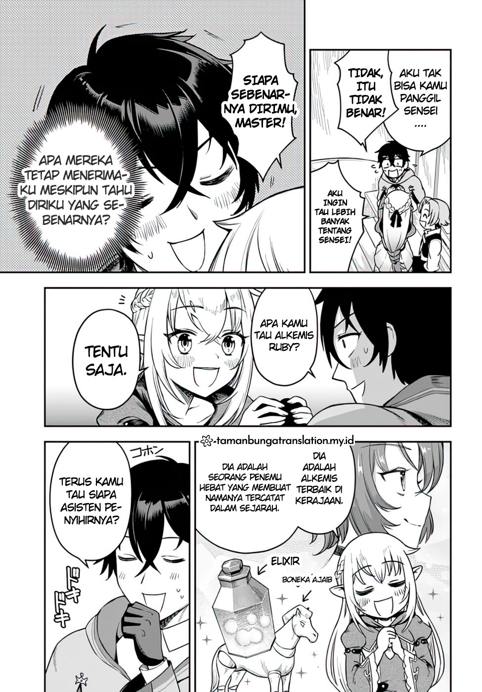Ore Igai Dare mo Saishu Dekinai Sozai na no ni "Sozai Saishuritsu ga Hikui" to Pawahara suru Osananajimi Renkinjutsushi to Zetsuen shita Senzoku Madoushi, Henkyou no Machi de Slow Life wo Okuritai. Alkmia Genius dan Asisten yang Tak Kompeten 第33页