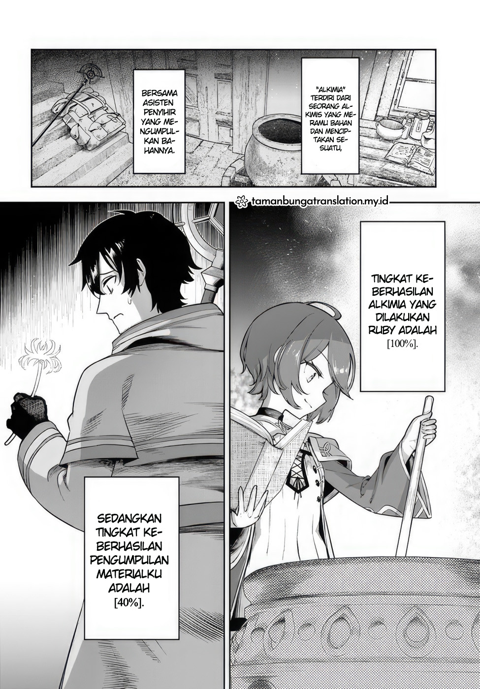 Ore Igai Dare mo Saishu Dekinai Sozai na no ni "Sozai Saishuritsu ga Hikui" to Pawahara suru Osananajimi Renkinjutsushi to Zetsuen shita Senzoku Madoushi, Henkyou no Machi de Slow Life wo Okuritai. Alkmia Genius dan Asisten yang Tak Kompeten 第7页