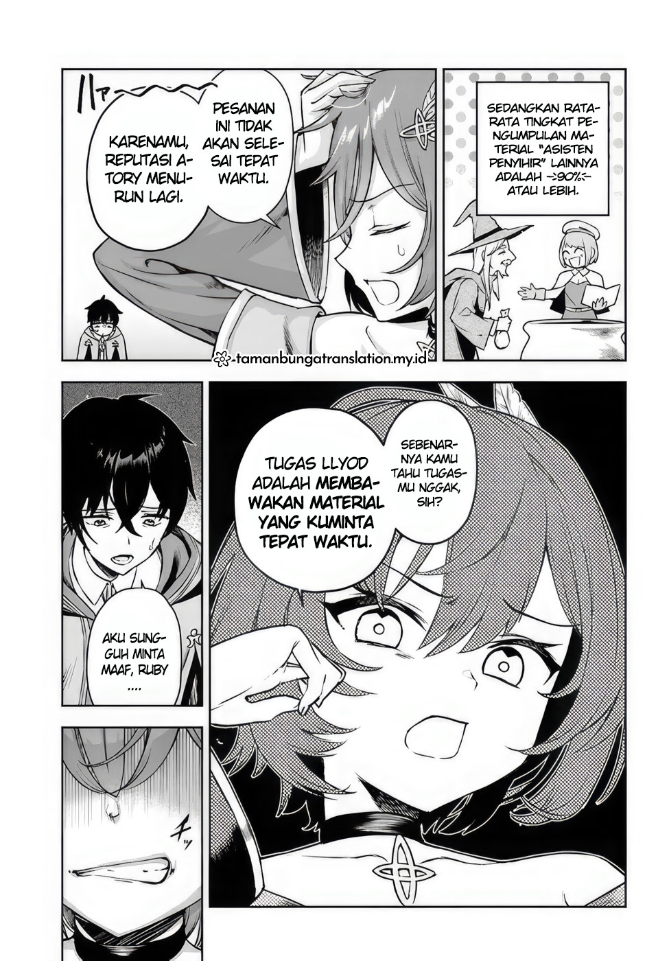 Ore Igai Dare mo Saishu Dekinai Sozai na no ni "Sozai Saishuritsu ga Hikui" to Pawahara suru Osananajimi Renkinjutsushi to Zetsuen shita Senzoku Madoushi, Henkyou no Machi de Slow Life wo Okuritai. Alkmia Genius dan Asisten yang Tak Kompeten 第8页