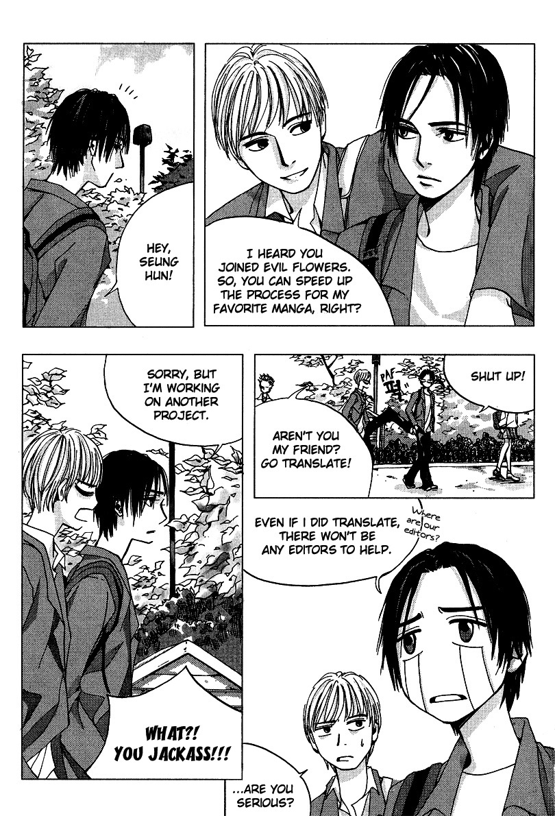 Triangle Vol. 1 Ch. 4 第2页