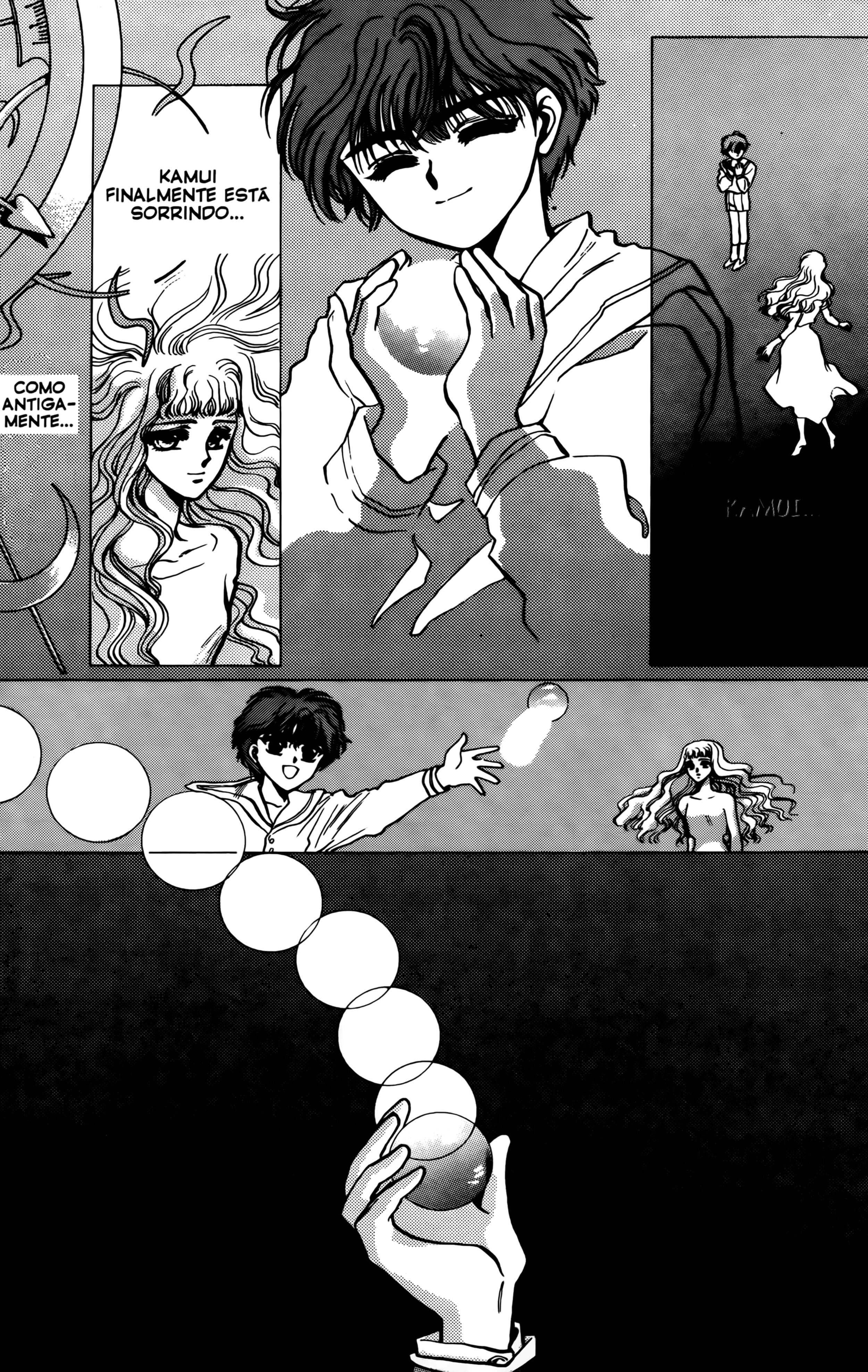 X (CLAMP) Vol. 1 Ch. 2 第13页