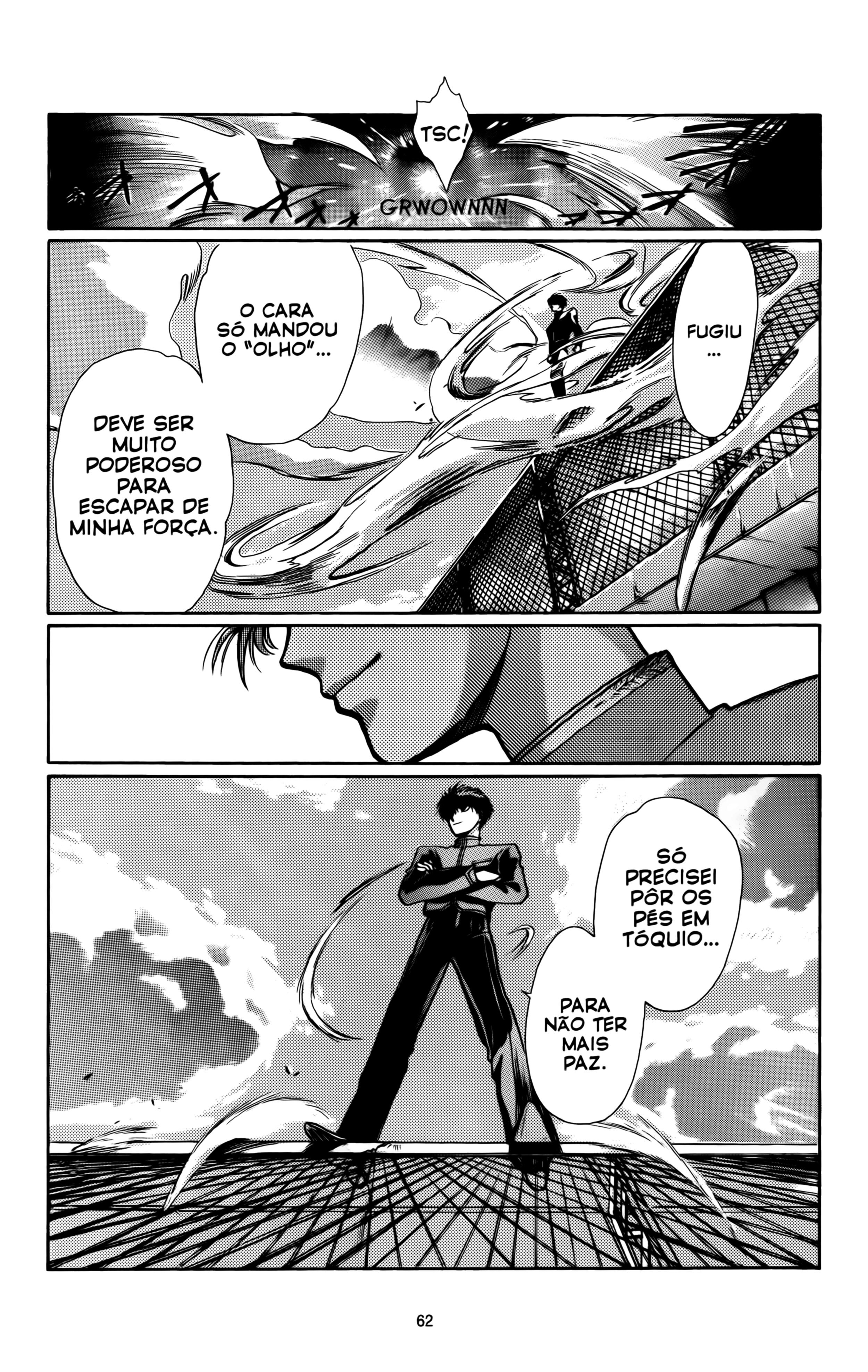 X (CLAMP) Vol. 1 Ch. 2 第3页
