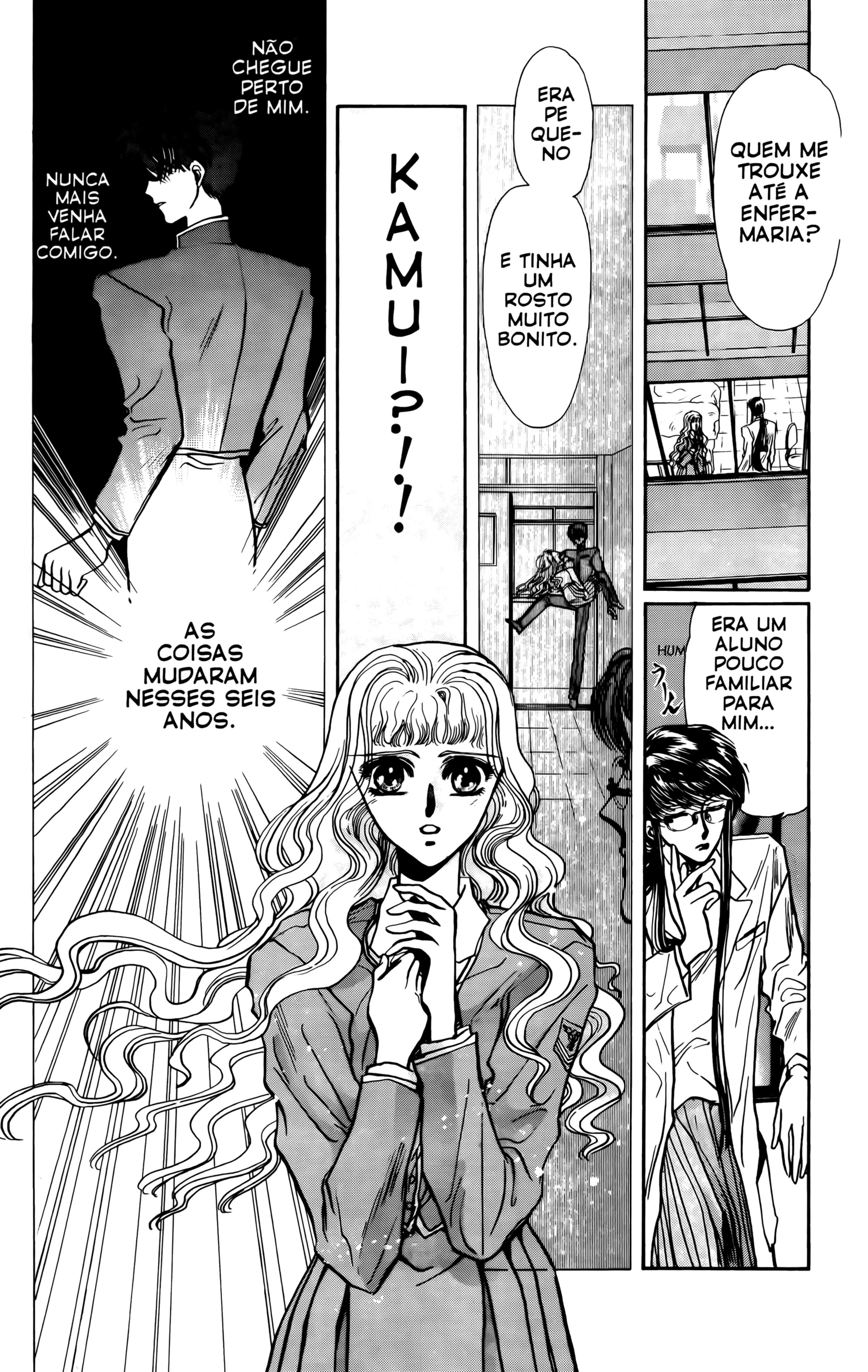 X (CLAMP) Vol. 1 Ch. 2 第22页