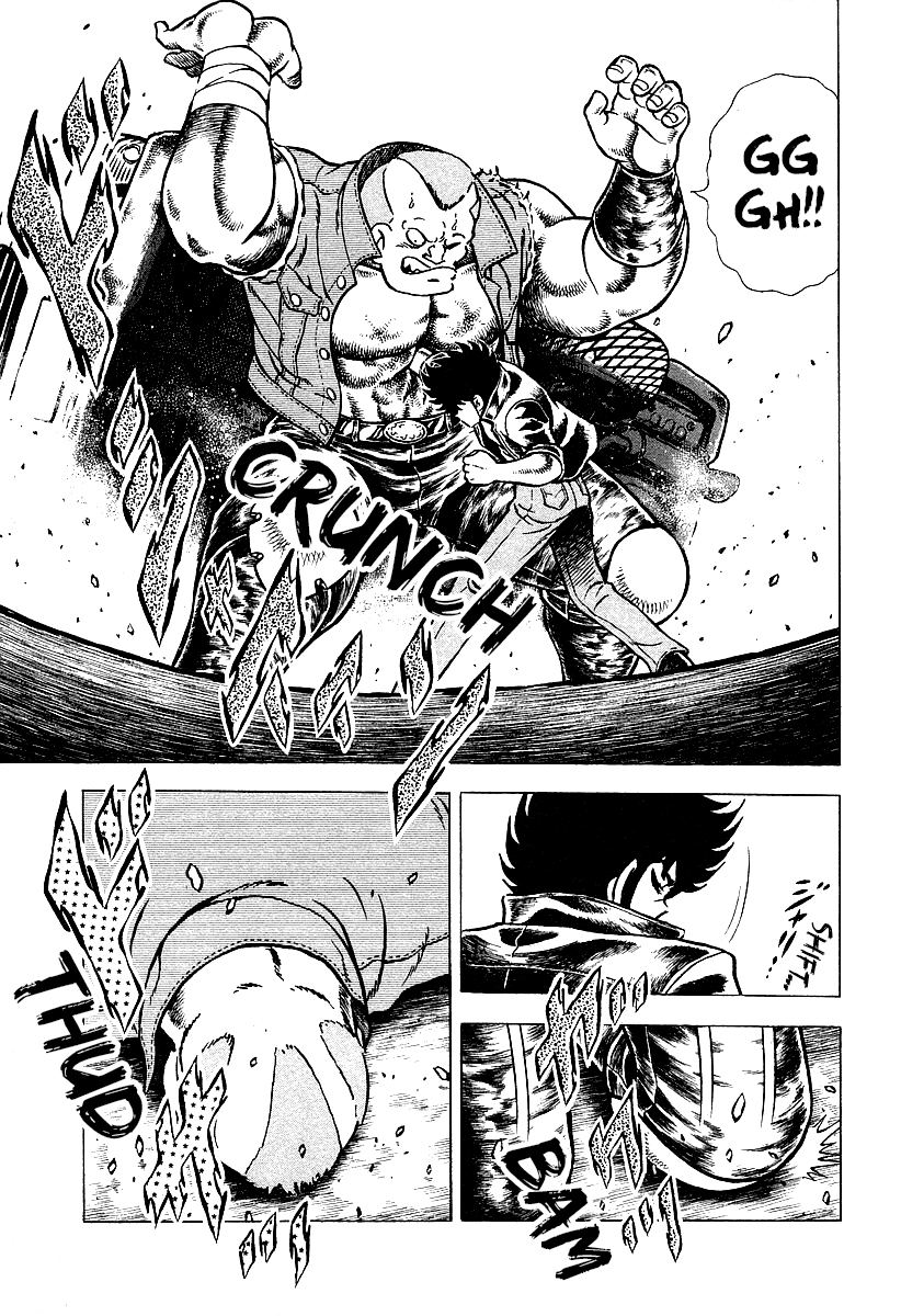Ring ni Kakero 2 Rindoh 第25页