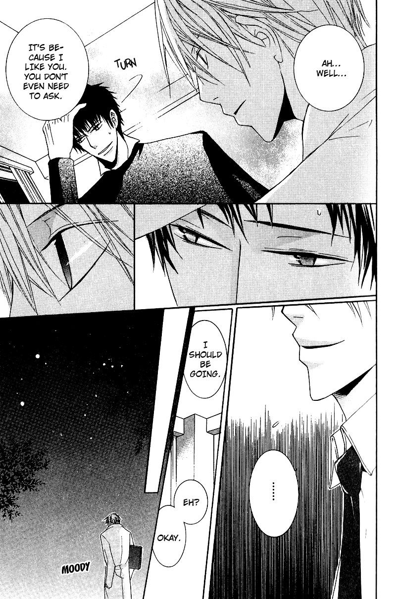 Chuuken Kunshu Vol. 1 Ch. 1 第18页