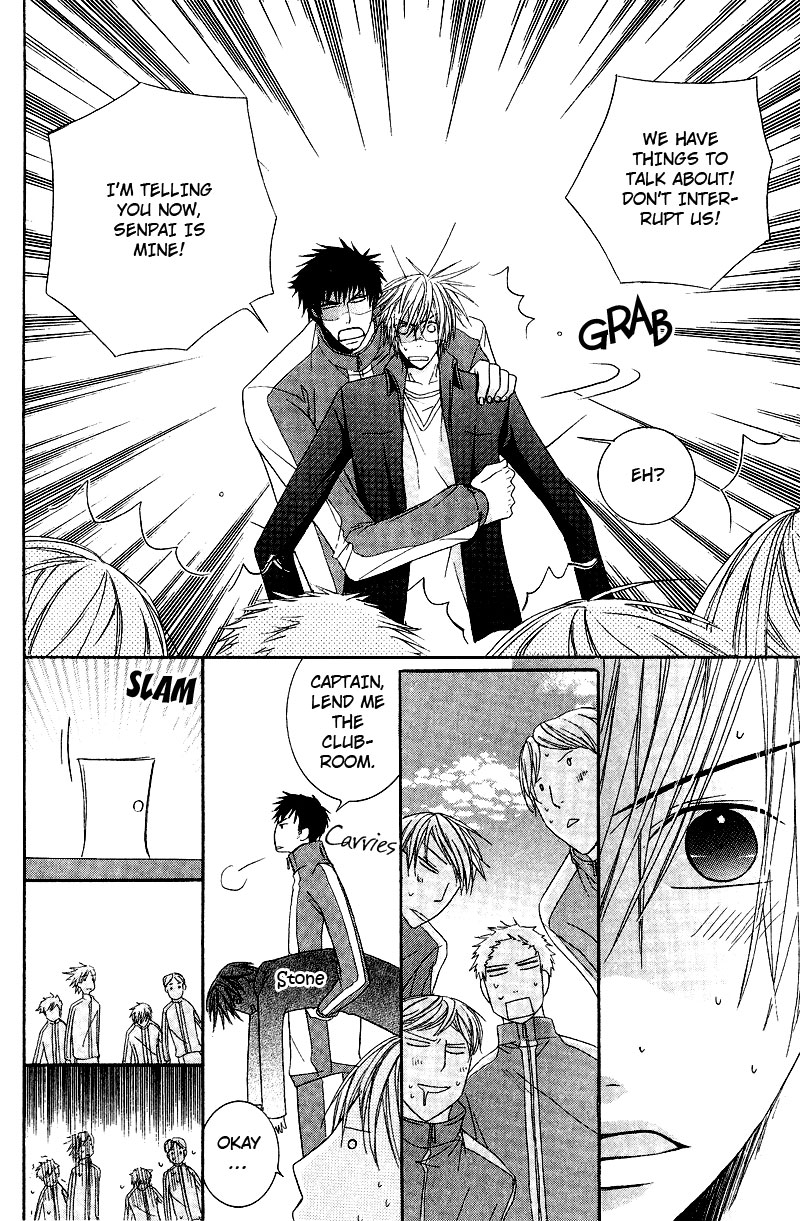 Chuuken Kunshu Vol. 1 Ch. 1 第23页