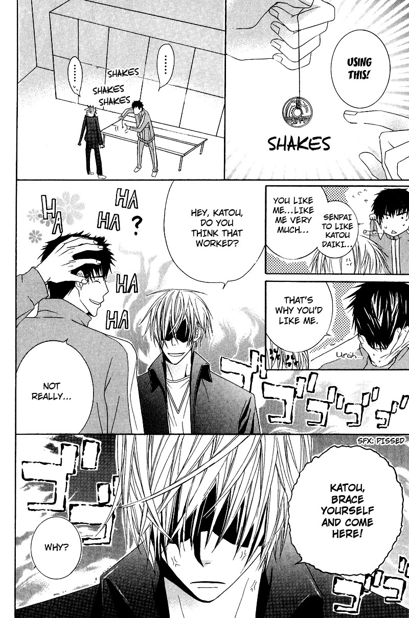 Chuuken Kunshu Vol. 1 Ch. 1 第27页