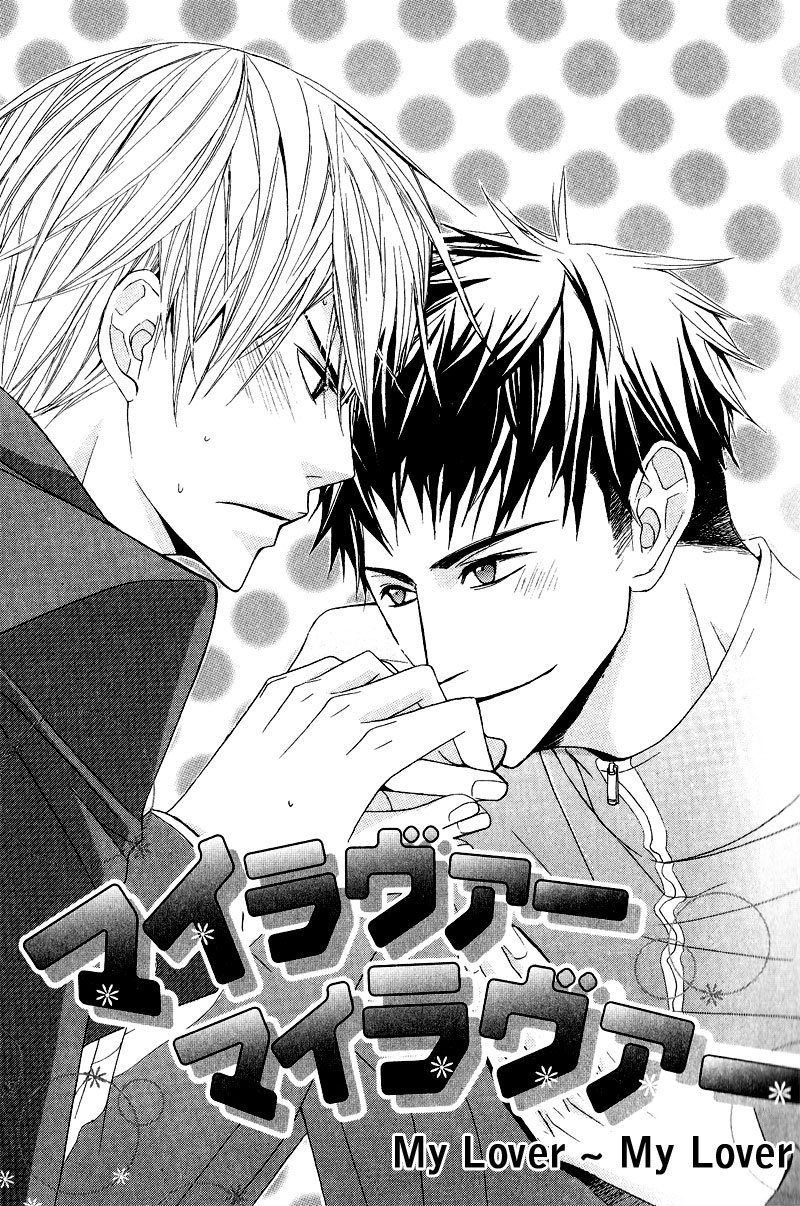 Chuuken Kunshu 第8页