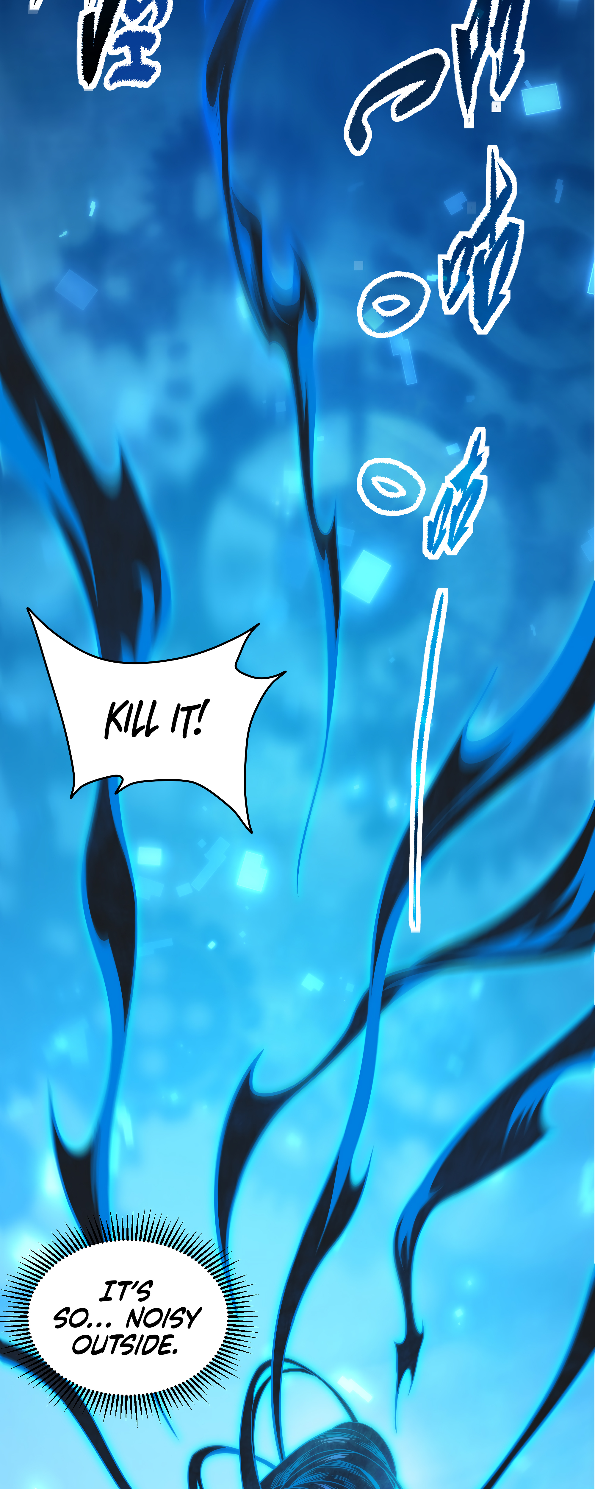 Despite Coming From the Abyss, I Will Save Humanity The Birth of a Nightmare 第29页