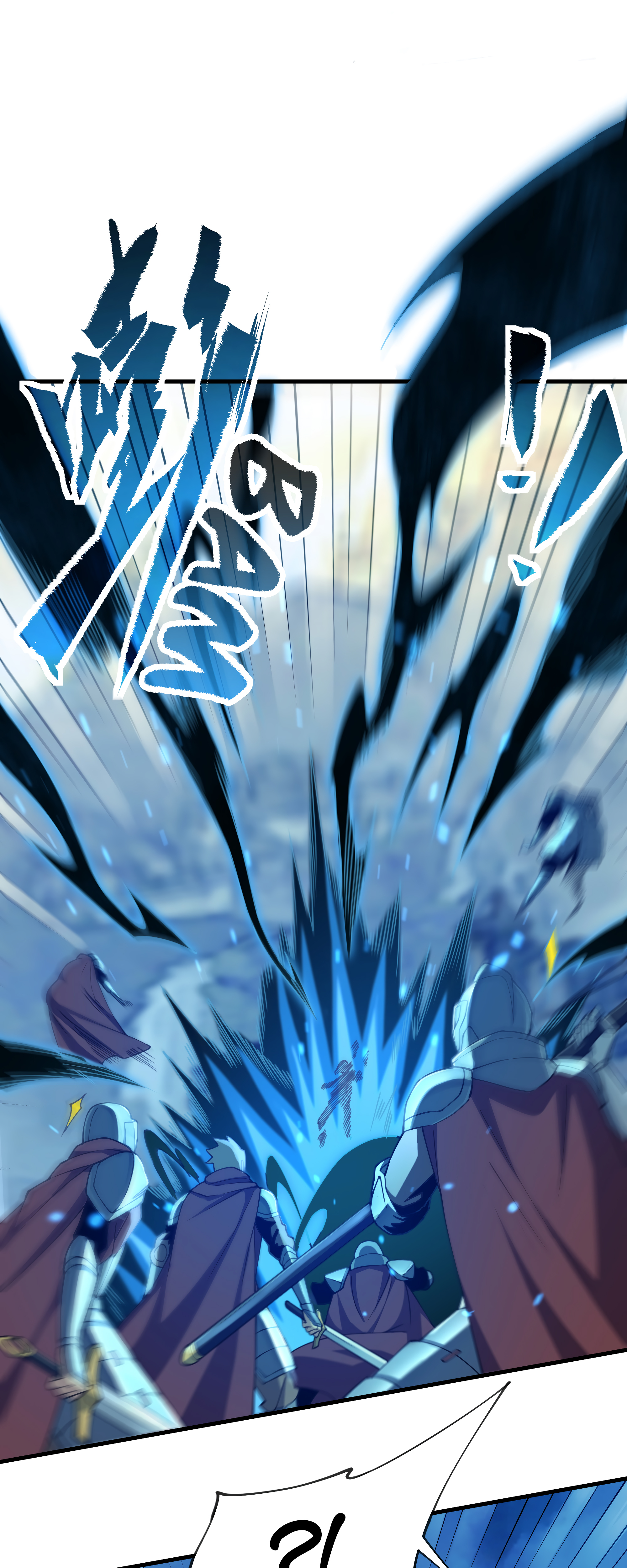 Despite Coming From the Abyss, I Will Save Humanity The Birth of a Nightmare 第34页