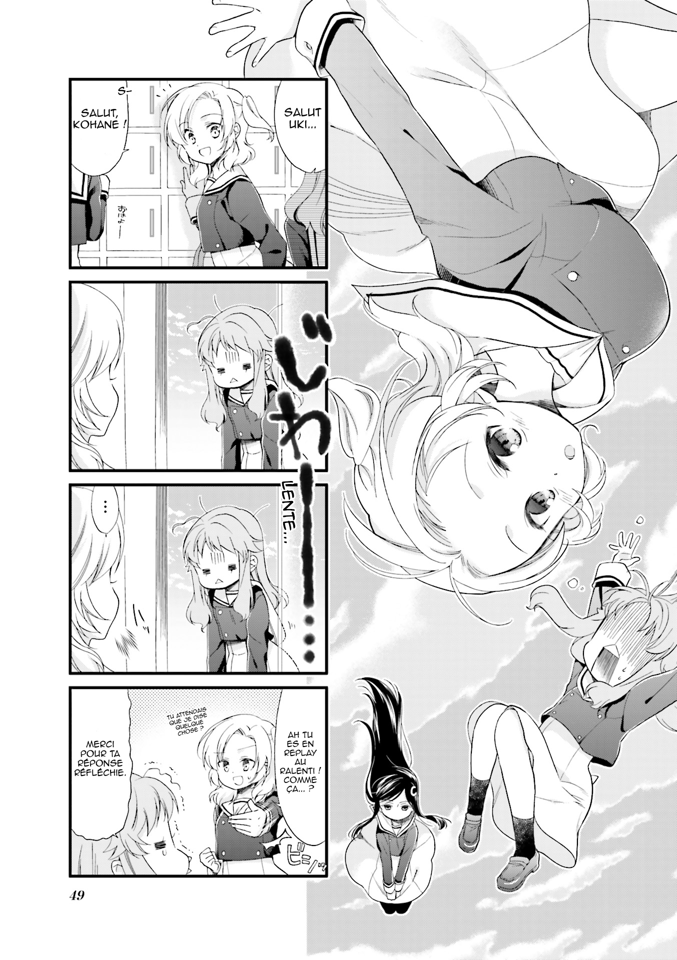 Anima Yell! Vol. 1 Ch. 5 第2页
