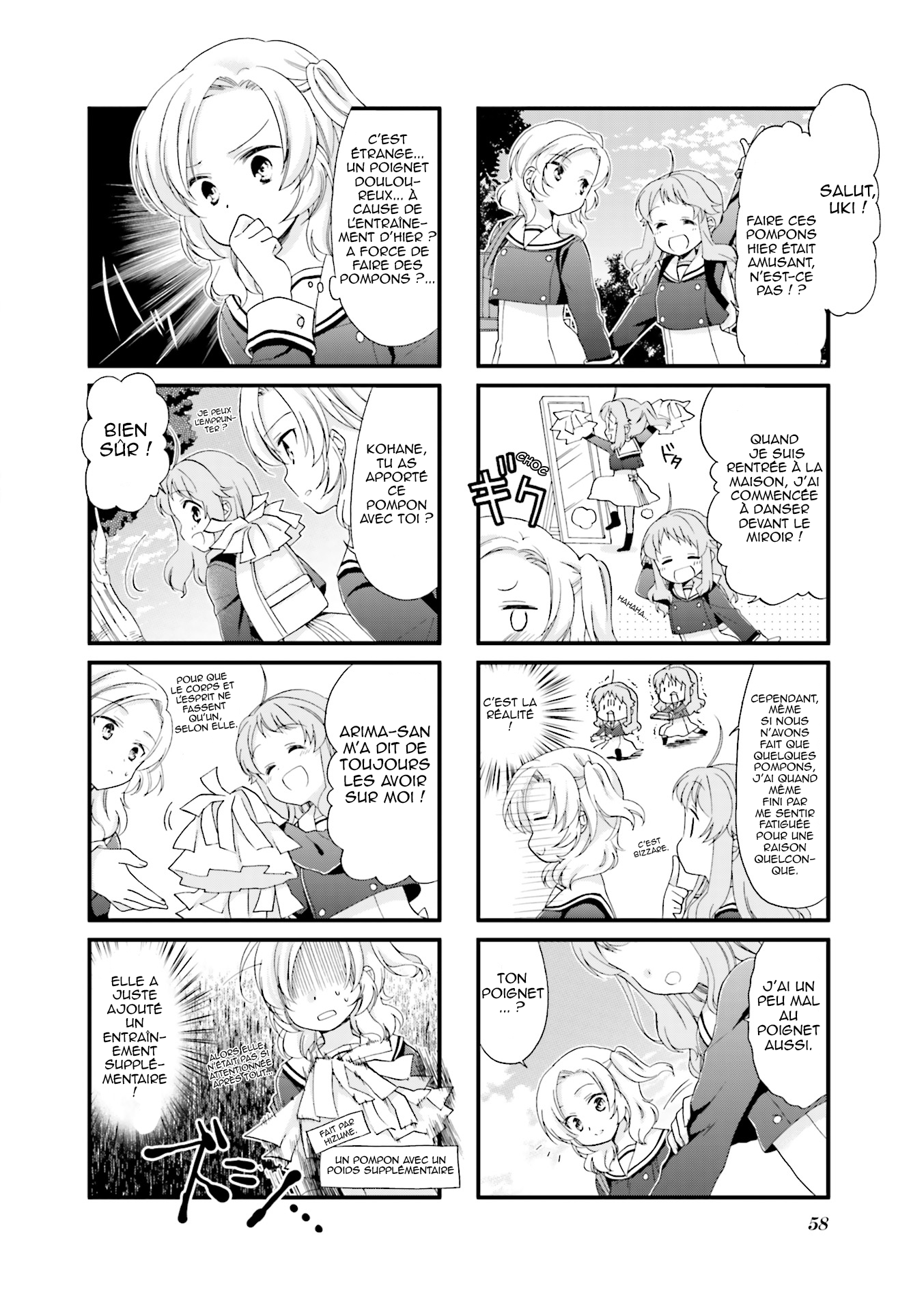 Anima Yell! Vol. 1 Ch. 5 第11页