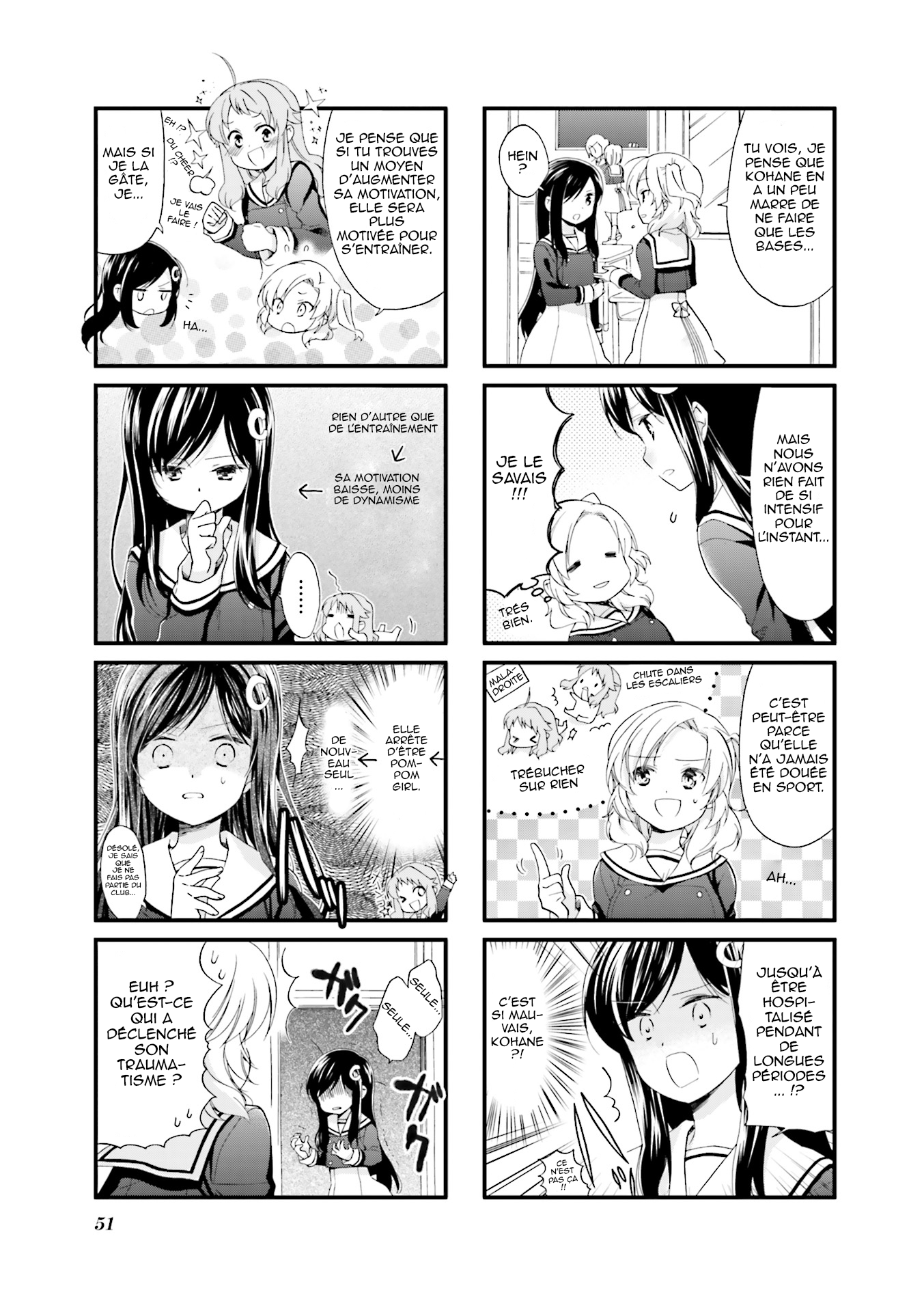 Anima Yell! Vol. 1 Ch. 5 第4页