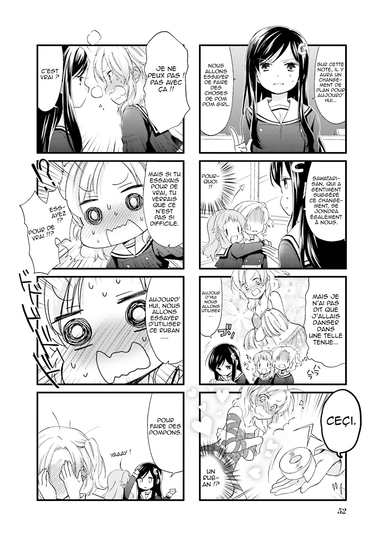 Anima Yell! Vol. 1 Ch. 5 第5页