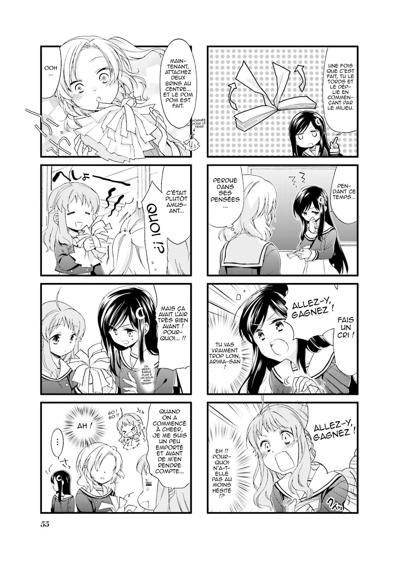 Anima Yell! Vol. 1 Ch. 5 第8页