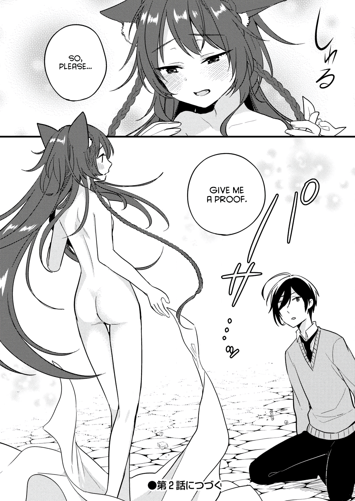 Isekai de Kojiin o Hiraita kedo, Nazeka Dare Hitori Sudatou to shinai Ken Slave Girl 第16页