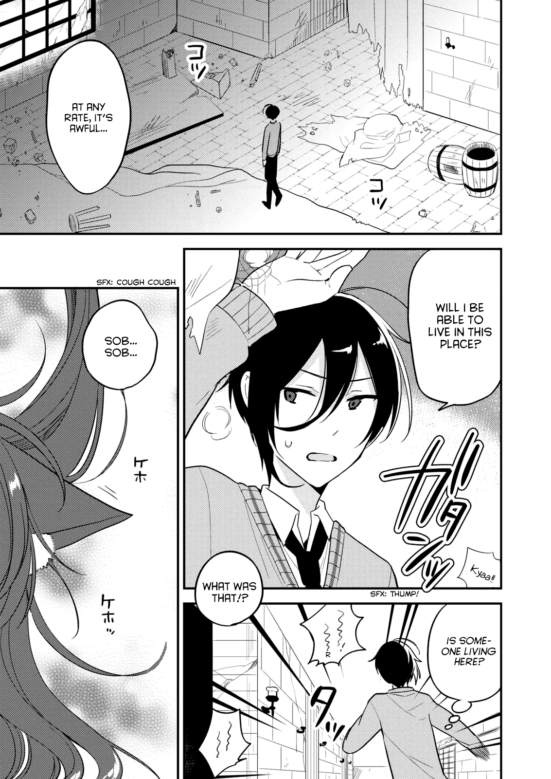 Isekai de Kojiin o Hiraita kedo, Nazeka Dare Hitori Sudatou to shinai Ken Slave Girl 第4页