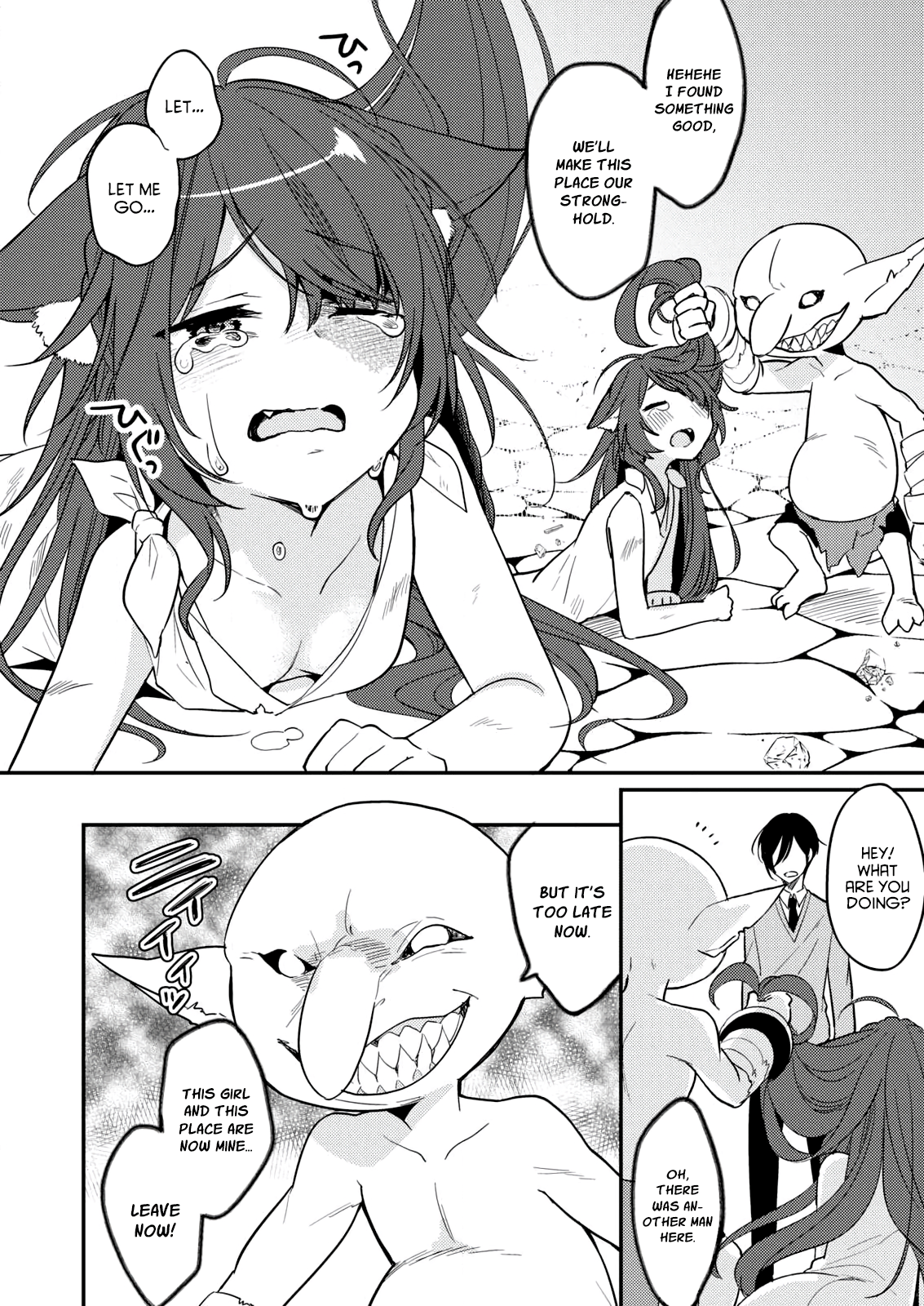 Isekai de Kojiin o Hiraita kedo, Nazeka Dare Hitori Sudatou to shinai Ken Slave Girl 第5页