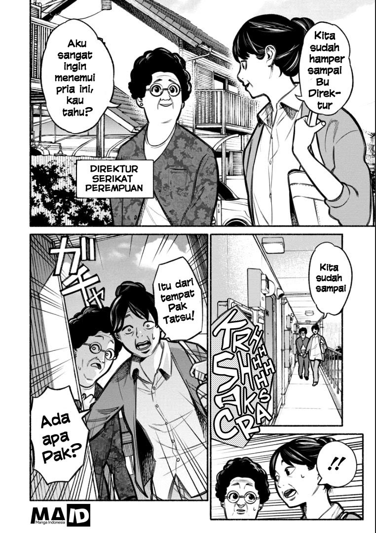 Gokushufudou Vol. 1 Ch. 6 第14页