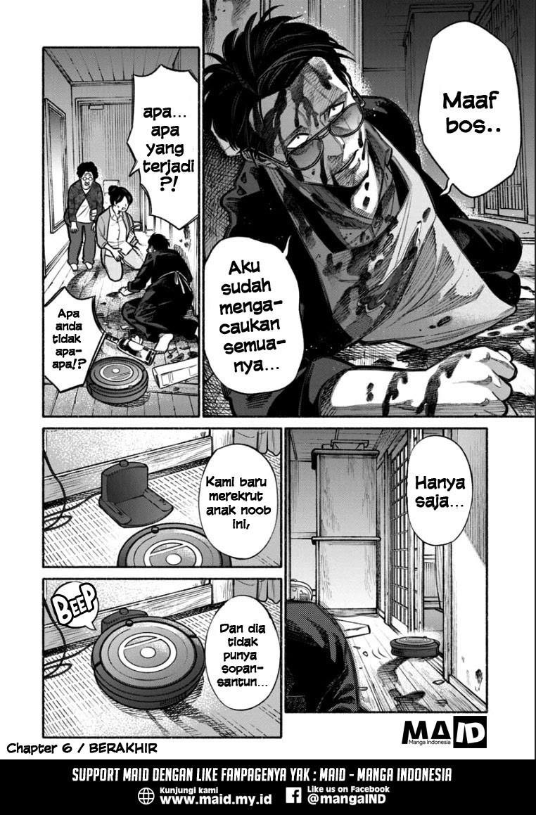 Gokushufudou Vol. 1 Ch. 6 第16页