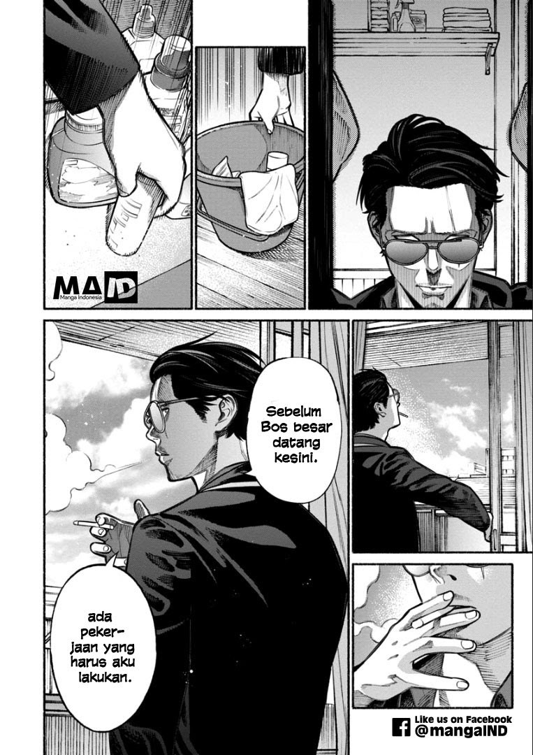 Gokushufudou Vol. 1 Ch. 6 第4页