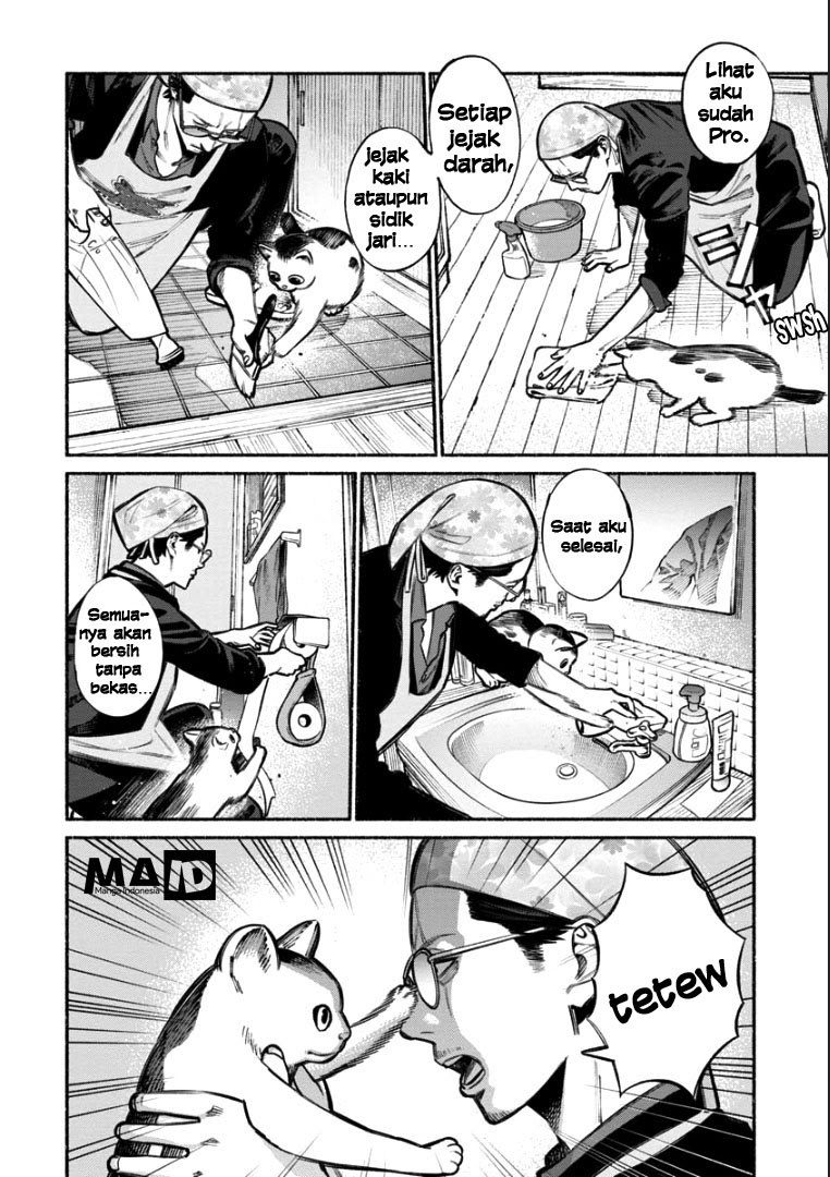 Gokushufudou Vol. 1 Ch. 6 第10页