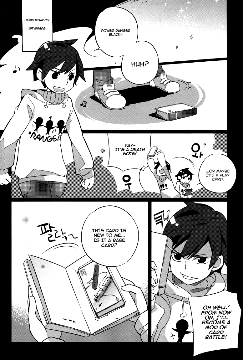 Field★Trip A boy meets the angel of death 第19页