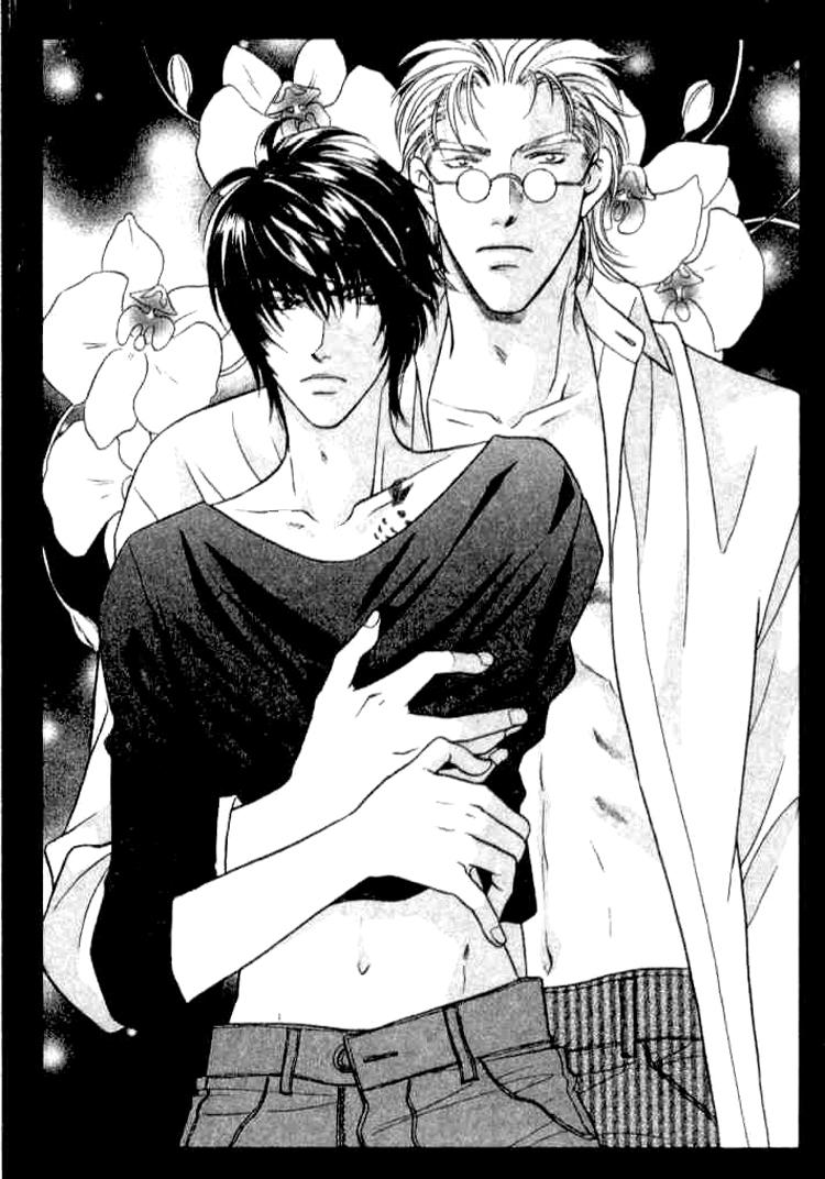 Punch Drunk Babies Vol. 3 Ch. 2 第1页