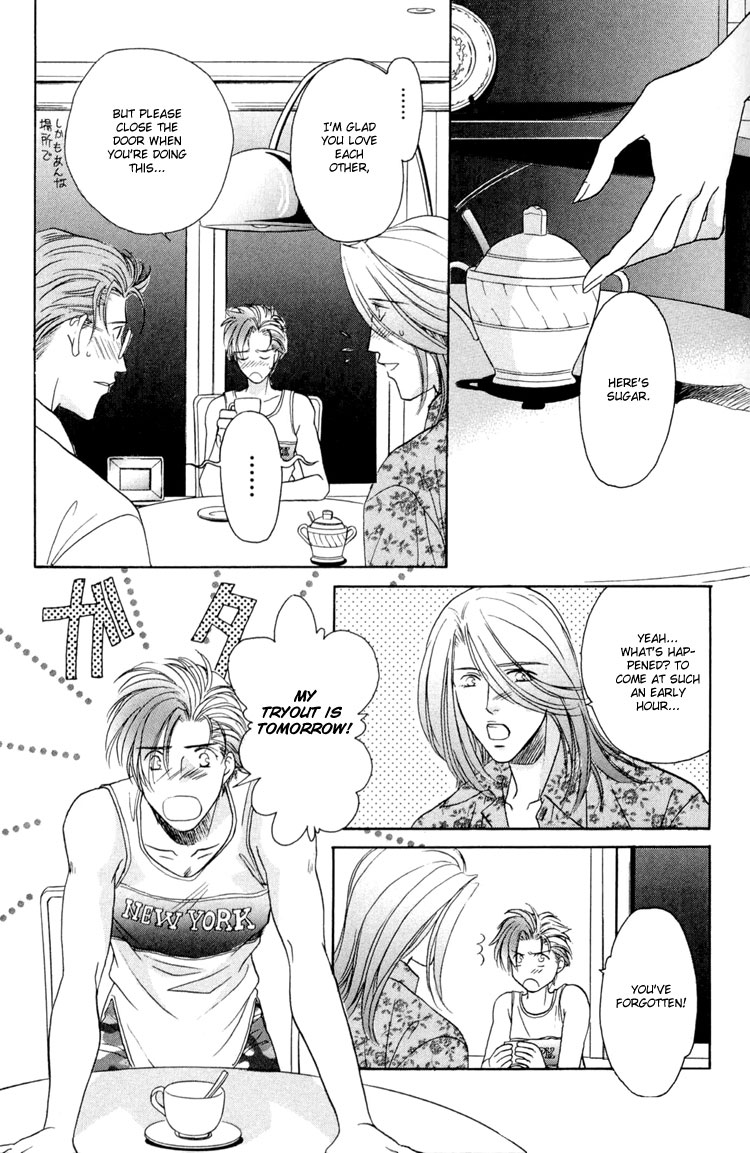 Punch Drunk Babies Vol. 3 Ch. 2 第4页