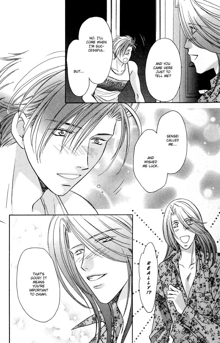 Punch Drunk Babies Vol. 3 Ch. 2 第5页