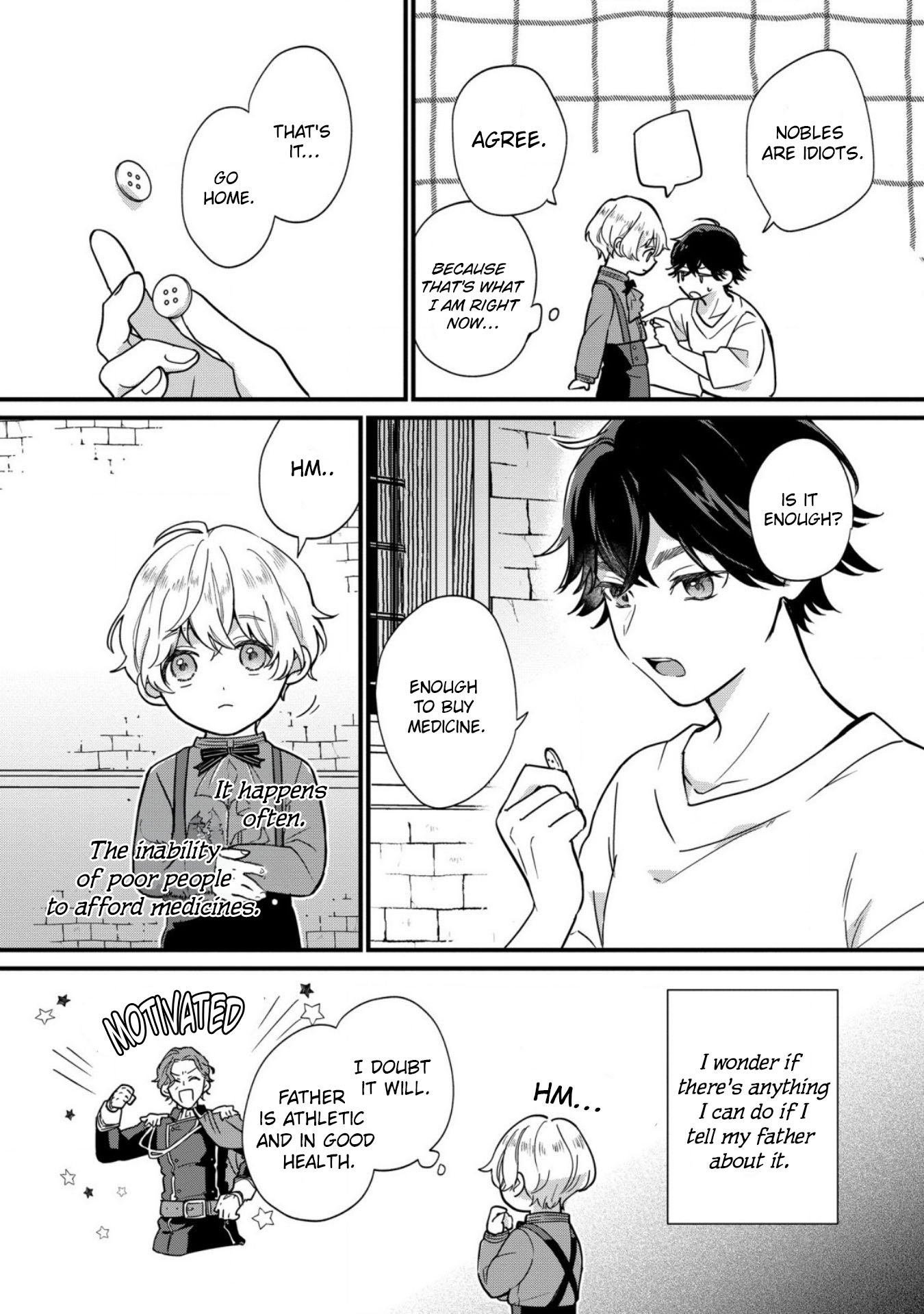 Akuyaku no Goreisoku no Dou ni ka Shitai Nichijou Vol. 1 Ch. 1 第12页