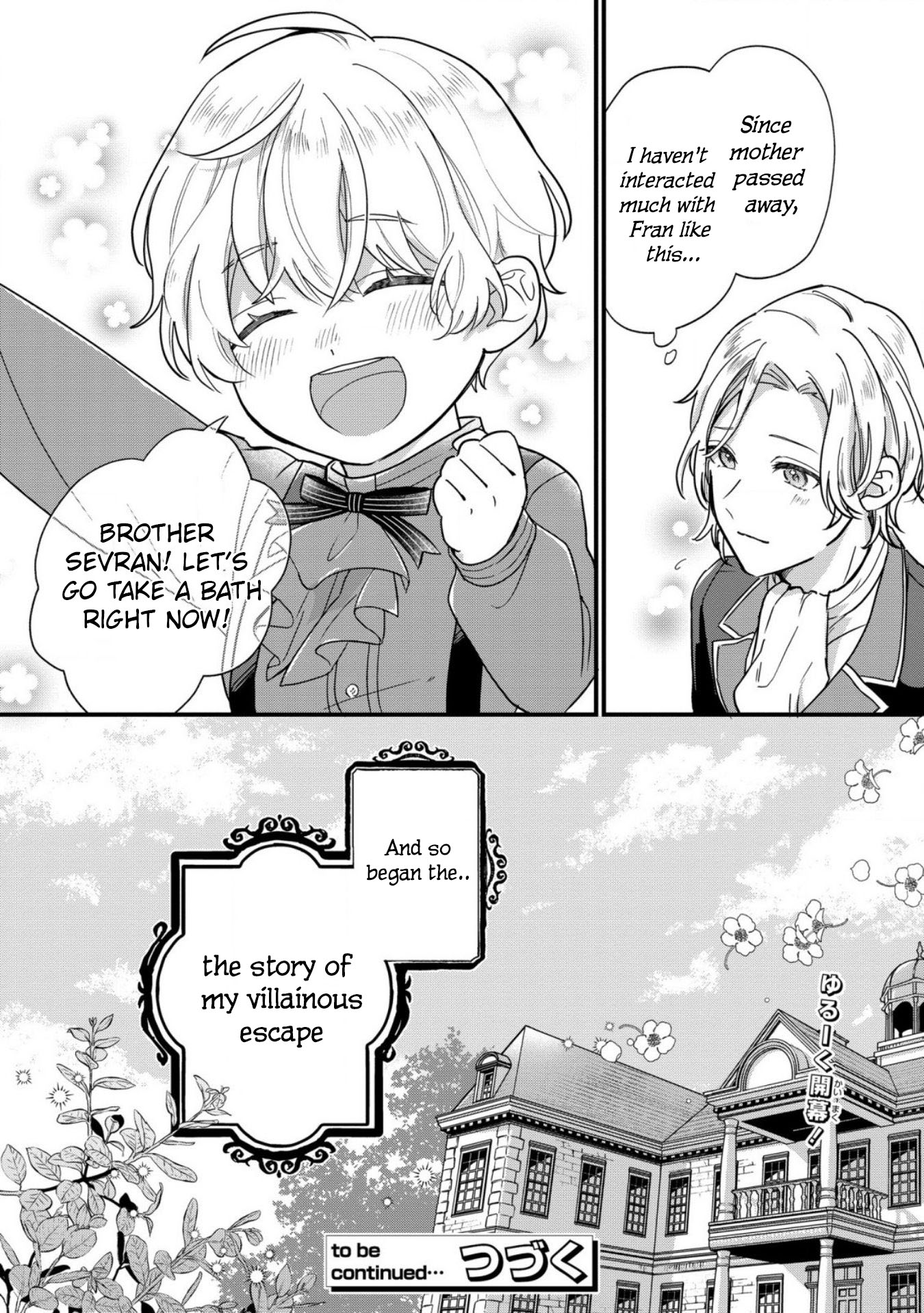 Akuyaku no Goreisoku no Dou ni ka Shitai Nichijou Vol. 1 Ch. 1 第33页