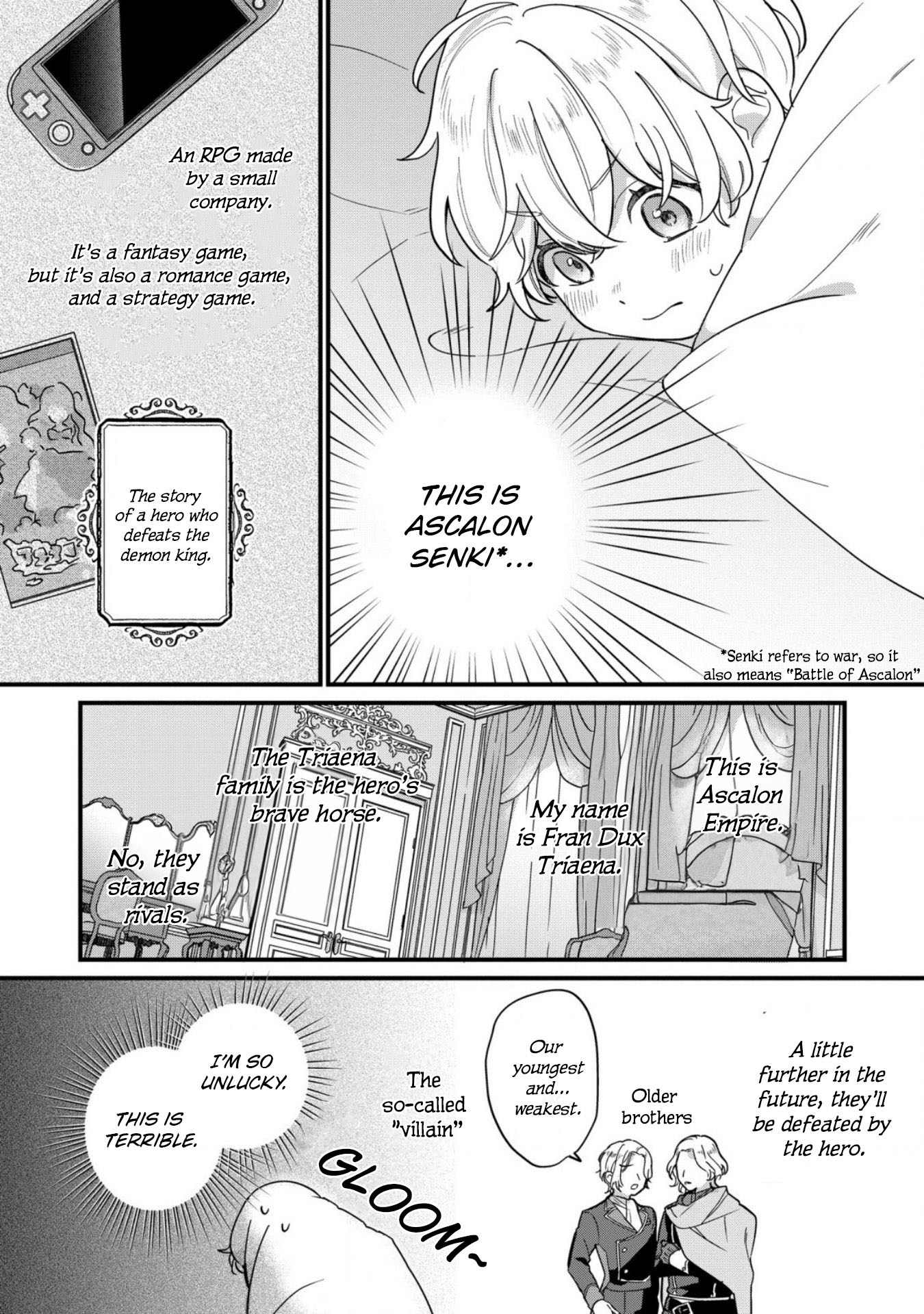 Akuyaku no Goreisoku no Dou ni ka Shitai Nichijou 第7页