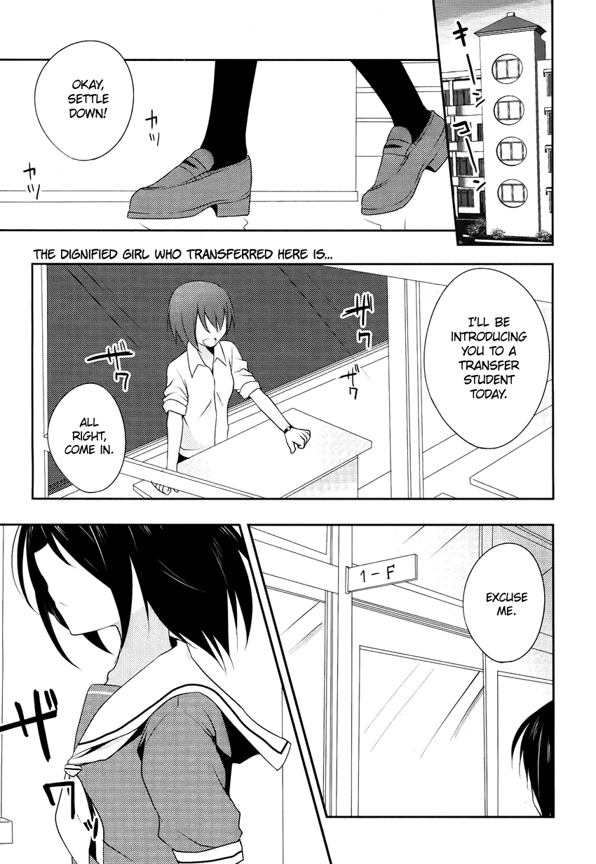 Chuu ×2 Trap 第2页