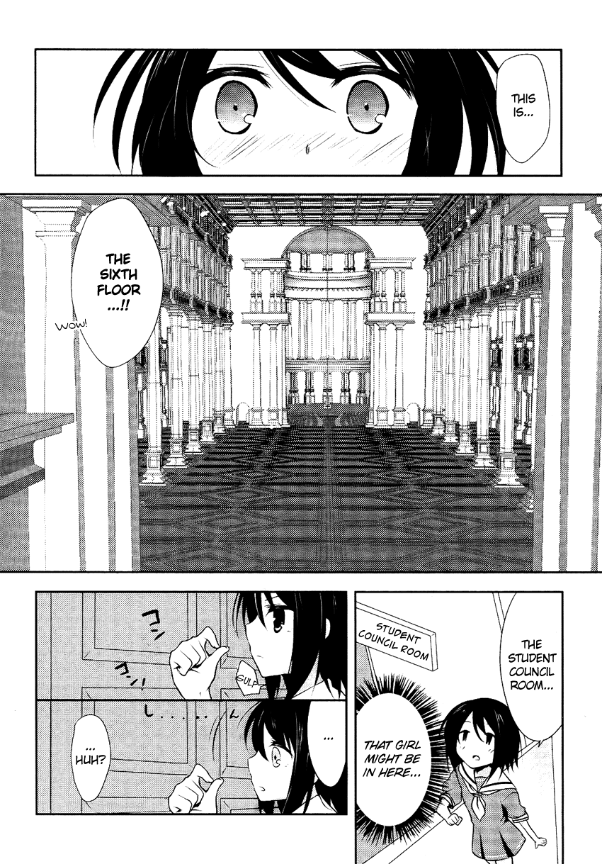 Chuu ×2 Trap You Look Delicious 第11页
