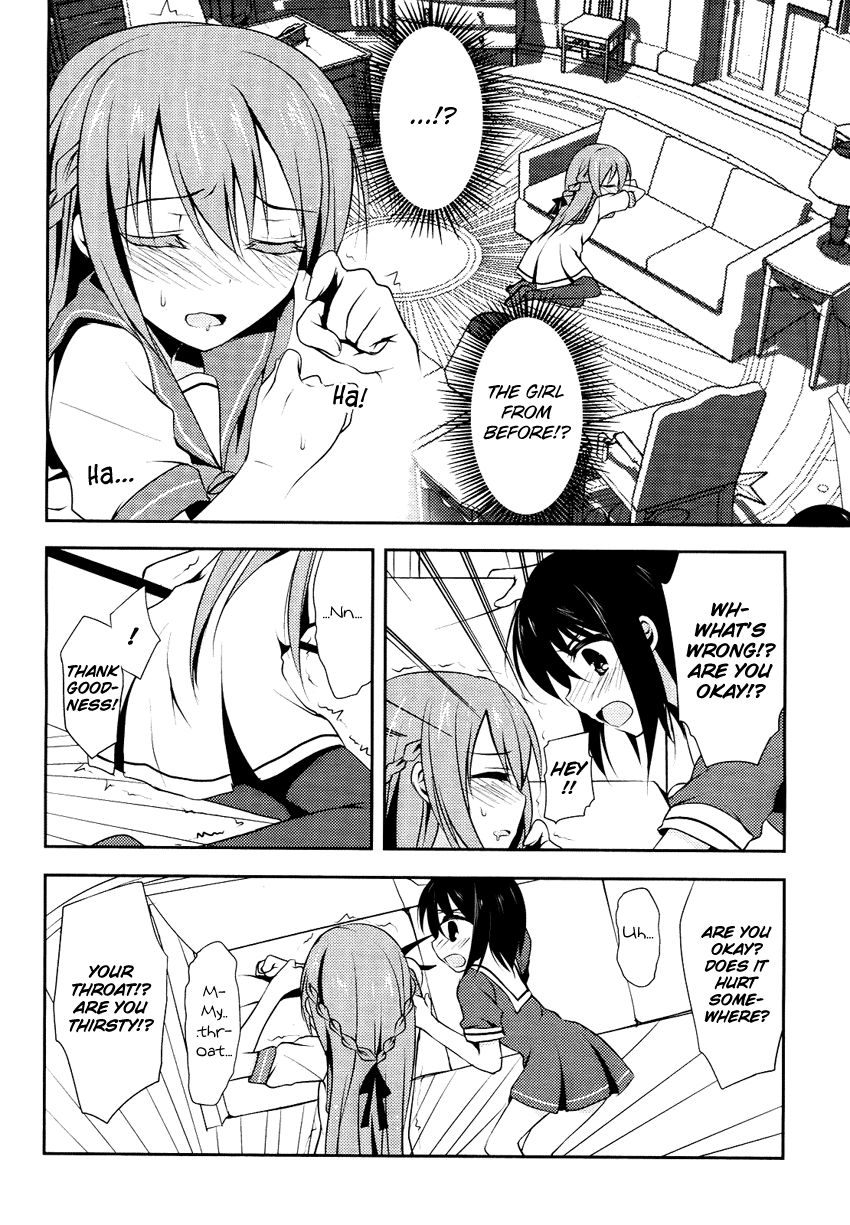 Chuu ×2 Trap You Look Delicious 第13页
