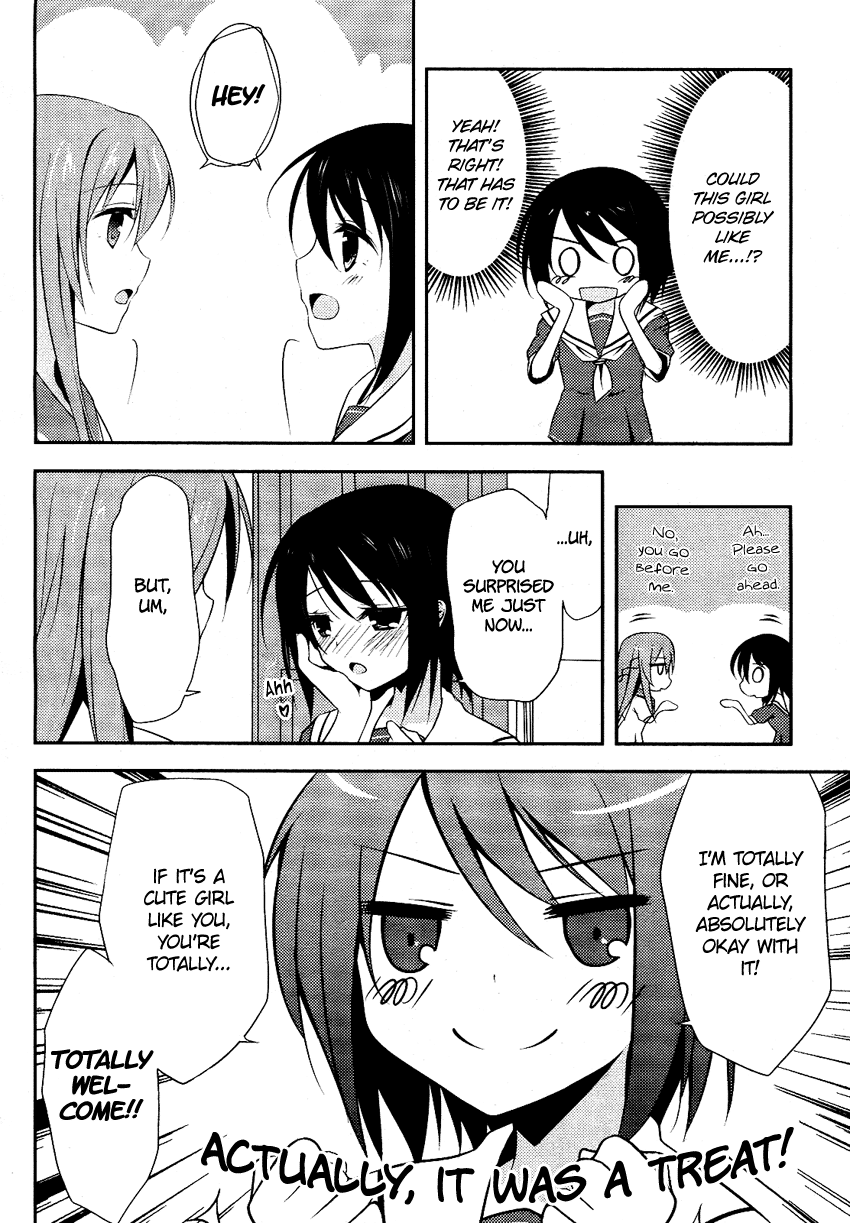 Chuu ×2 Trap You Look Delicious 第18页