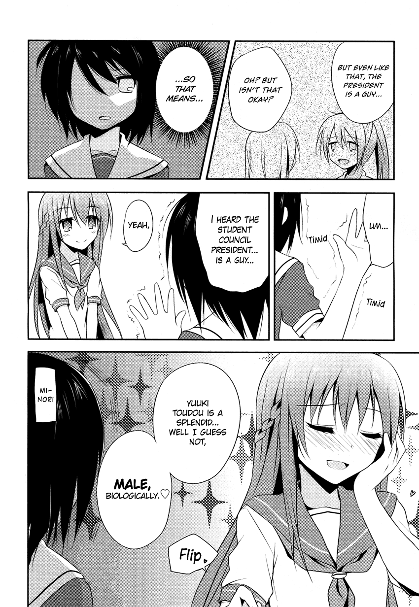 Chuu ×2 Trap You Look Delicious 第24页