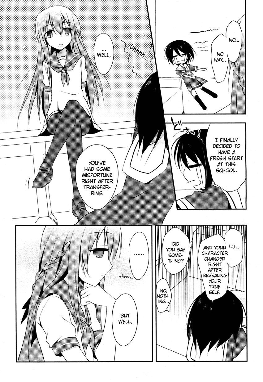 Chuu ×2 Trap You Look Delicious 第25页