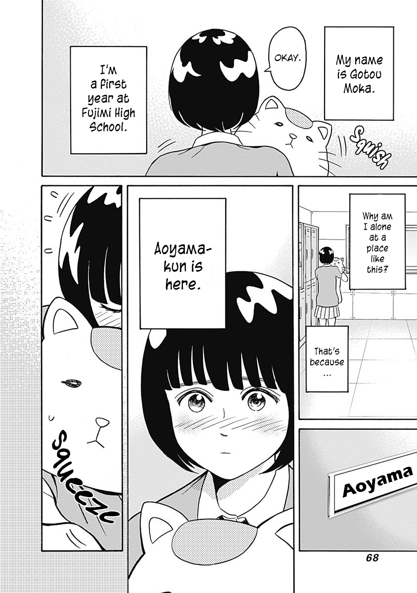 Keppeki Danshi! Aoyama-kun Vol. 1 Ch. 2 第13页