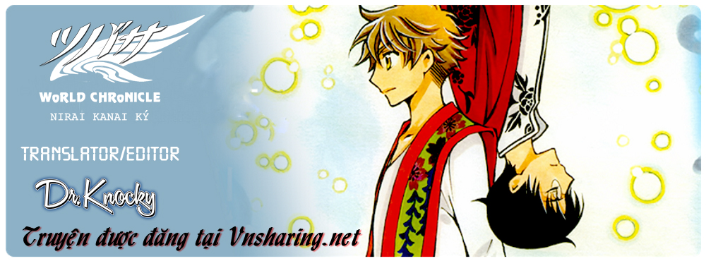 Tsubasa WoRLD CHRoNiCLE - Nirai Kanai-hen 第1页