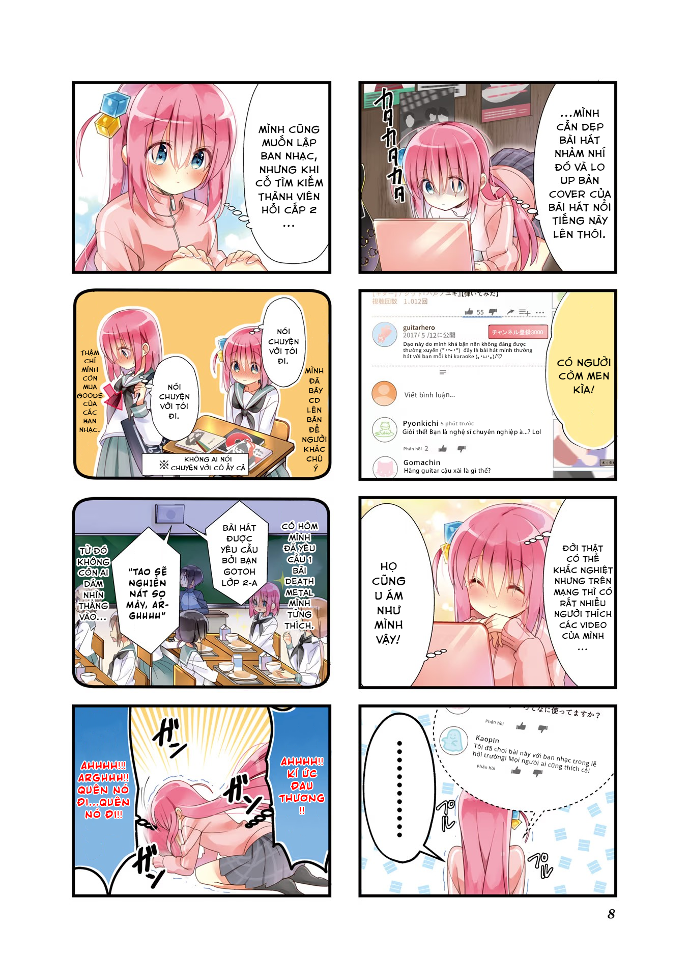 Bocchi the Rock! Ch.1 第4页