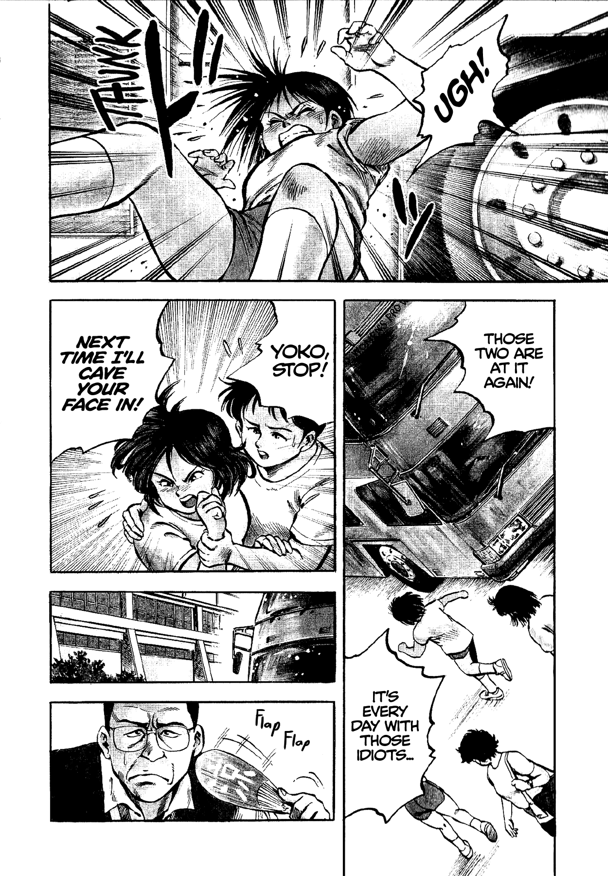 Harukanaru Ring Yoko Is My Rival! 第2页