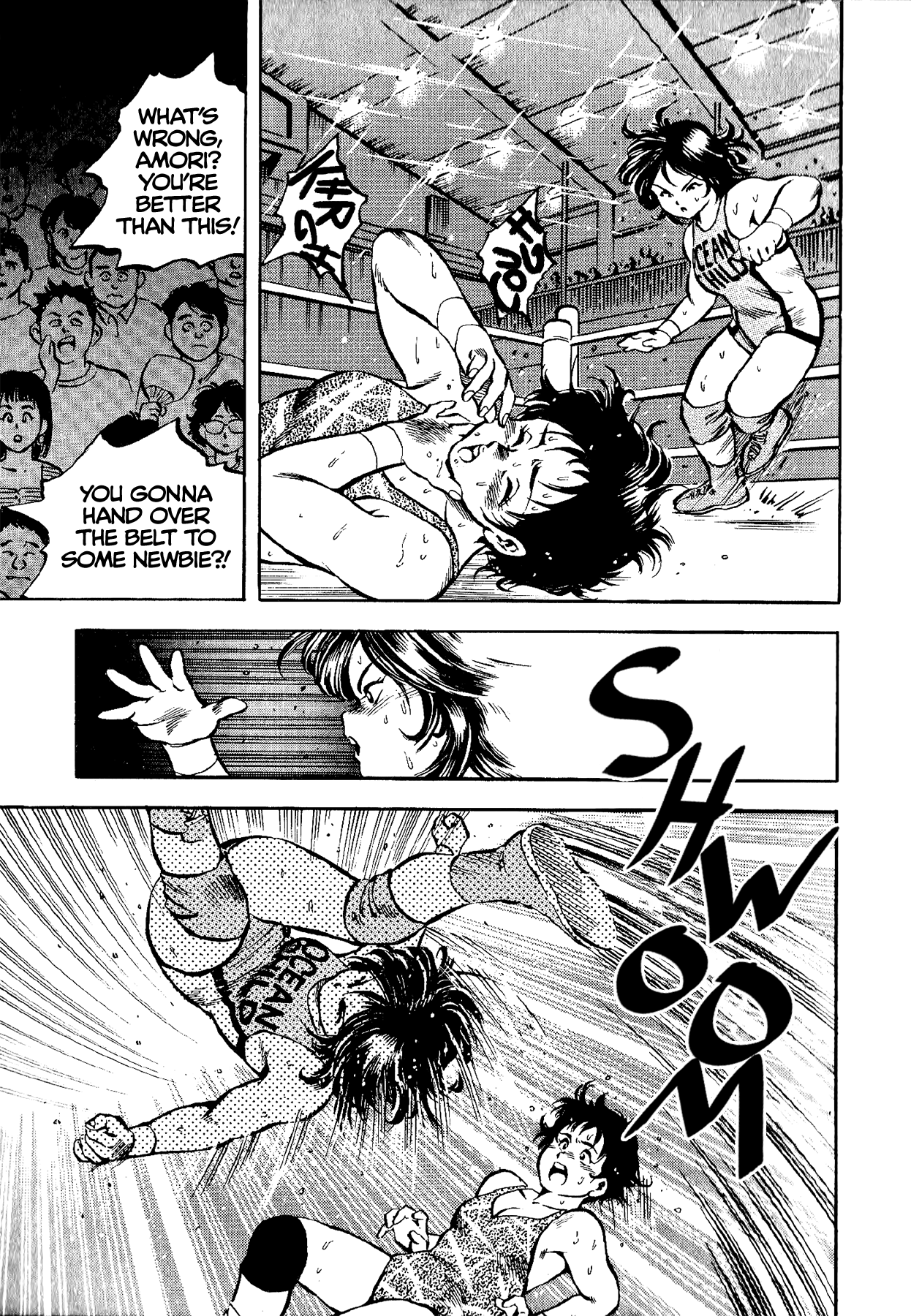 Harukanaru Ring Yoko Is My Rival! 第13页