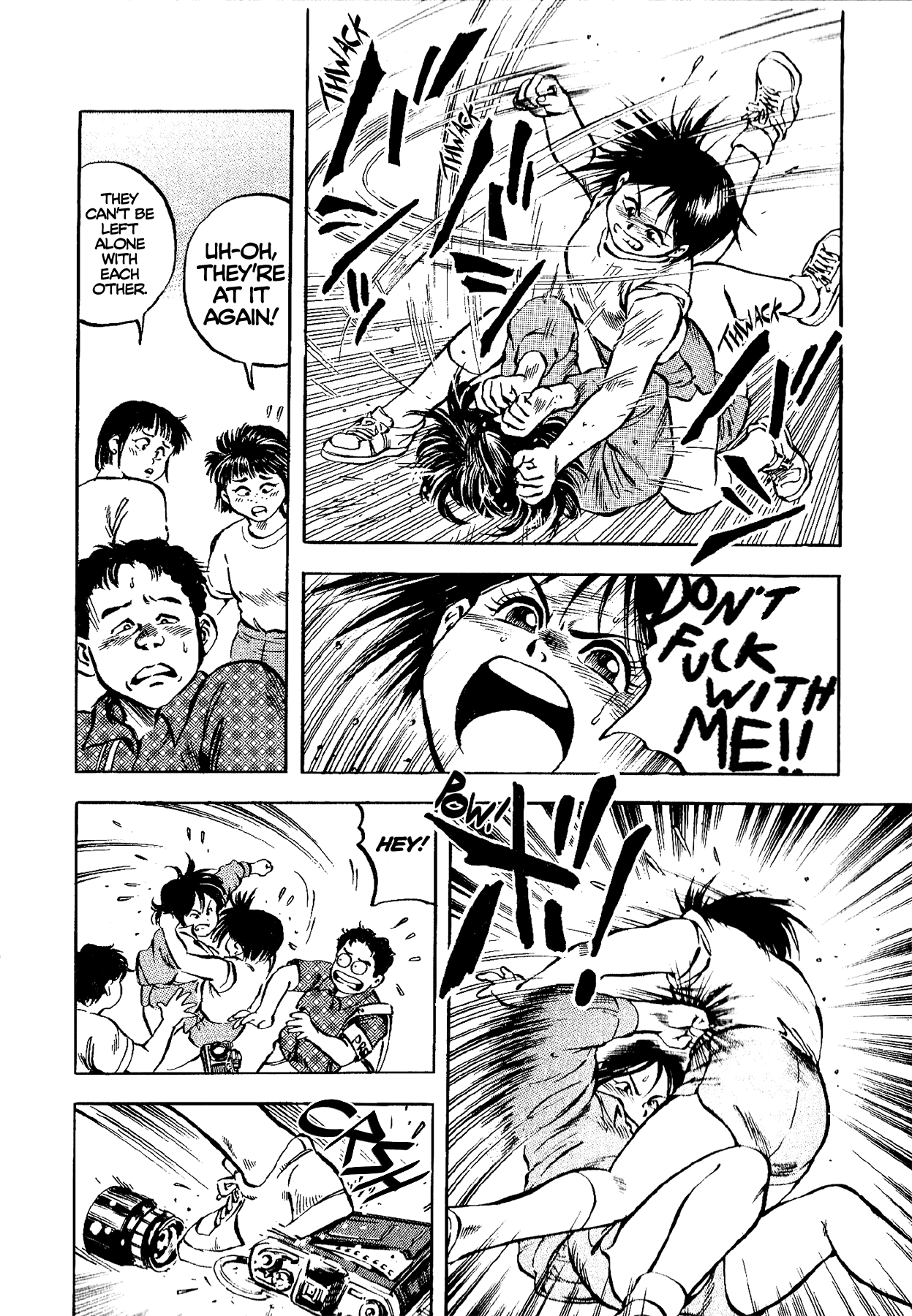 Harukanaru Ring Yoko Is My Rival! 第18页
