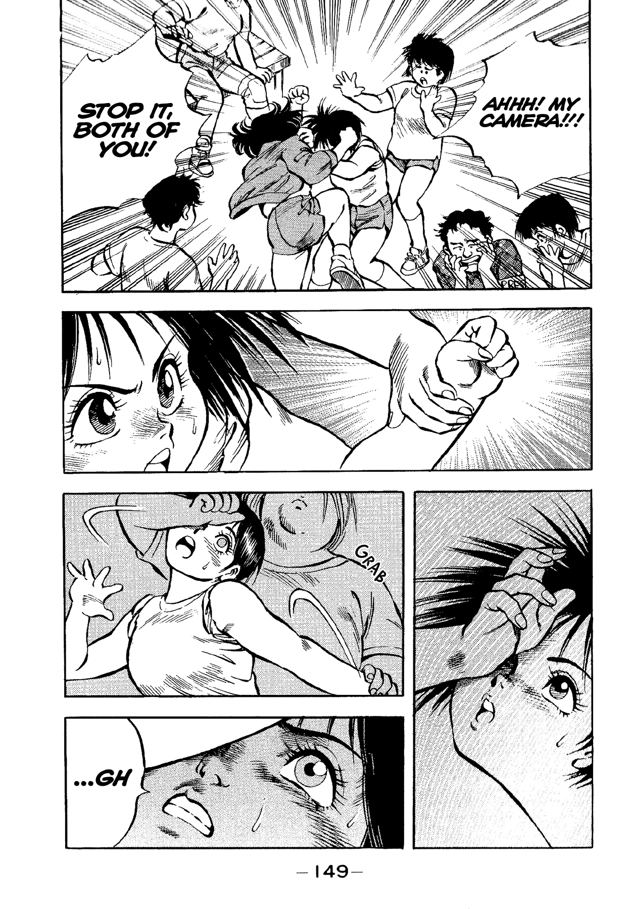 Harukanaru Ring Yoko Is My Rival! 第19页