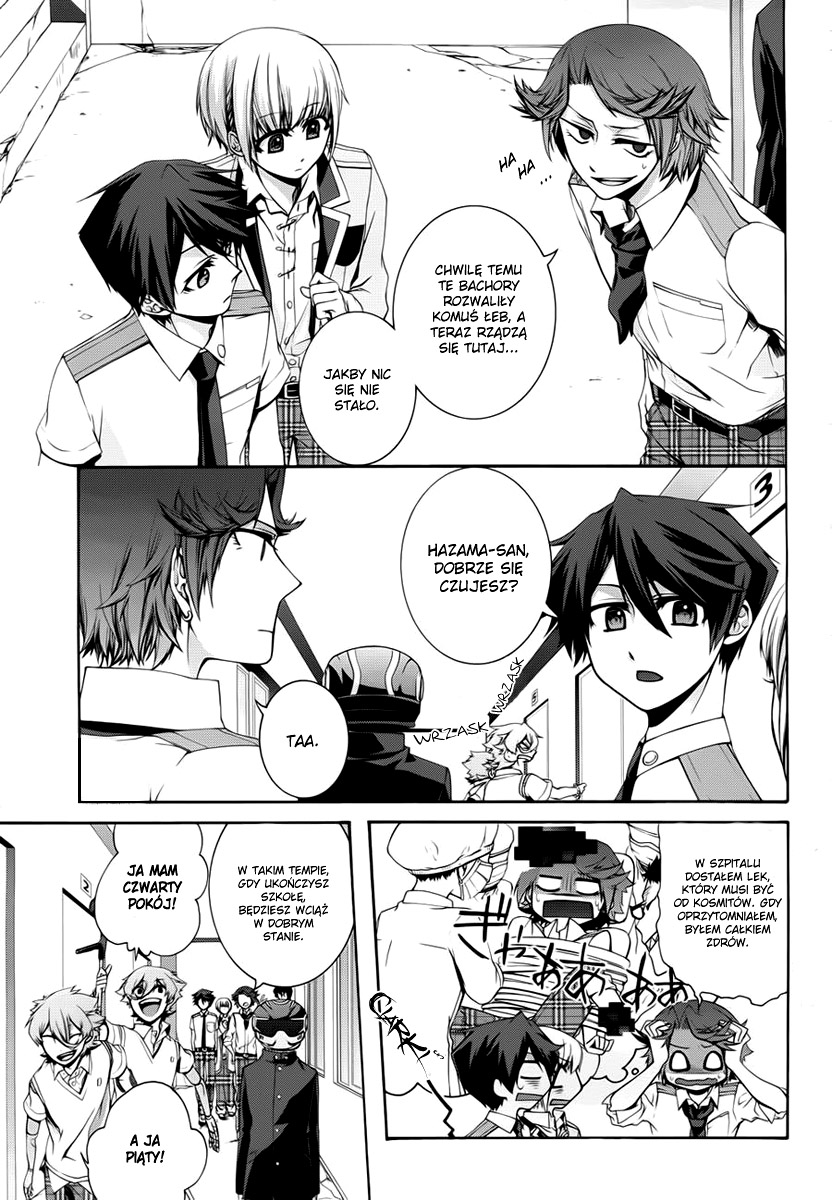 Dolls Code Vol. 1 Ch. 4 第3页